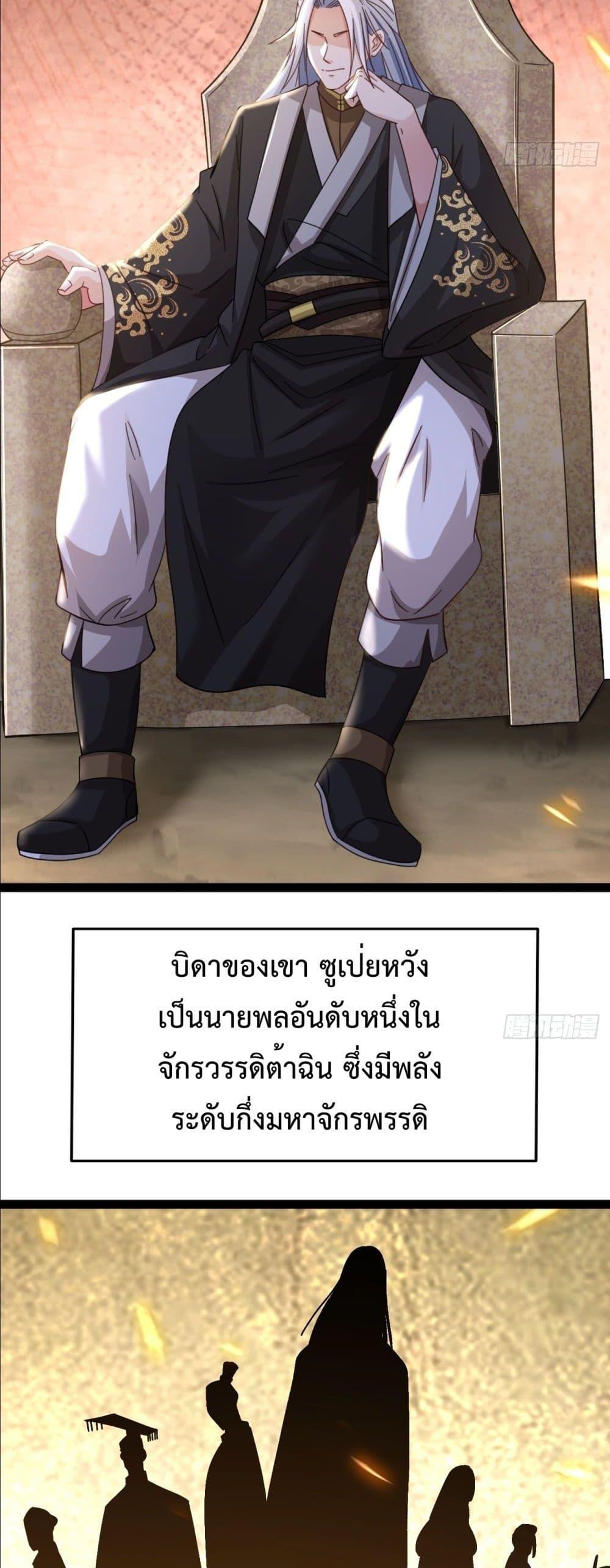 Manga-lc-com อ่านมังงะ อ่านการ์ตูน ออนไลน์ ฟรี The Villainous Emperor Snatching The Destiny Of The Chosen One ตอนที่ 1 2 3 4 5 6 7 8 9 10 11 12 13 14 ฟรี ไม่มีโฆษณา Manga-lc - อ่าน มังงะ อ่าน การ์ตูน ออนไลน์ อ่านมังงะ ฟรี