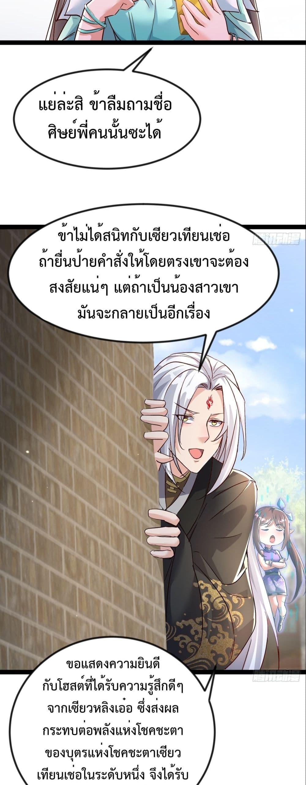 Manga-lc-com อ่านมังงะ อ่านการ์ตูน ออนไลน์ ฟรี The Villainous Emperor Snatching The Destiny Of The Chosen One ตอนที่ 1 2 3 4 5 6 7 8 9 10 11 12 13 14 ฟรี ไม่มีโฆษณา Manga-lc - อ่าน มังงะ อ่าน การ์ตูน ออนไลน์ อ่านมังงะ ฟรี