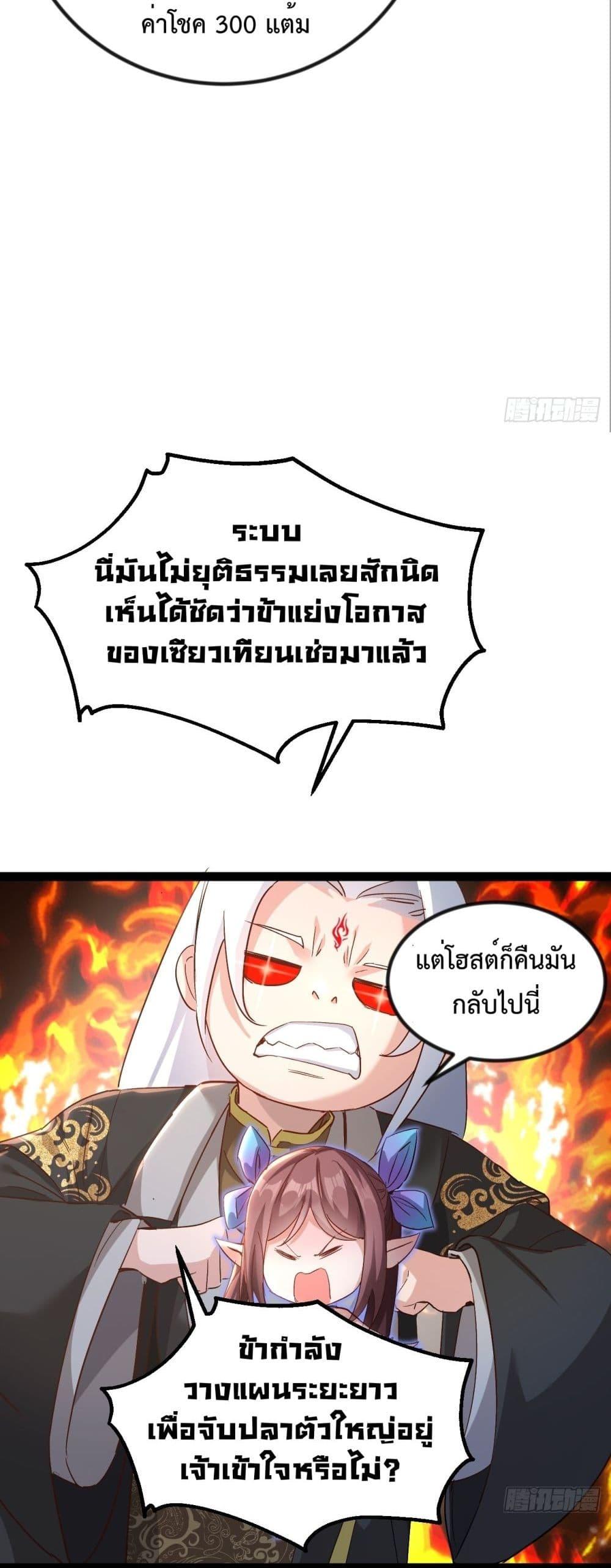 Manga-lc-com อ่านมังงะ อ่านการ์ตูน ออนไลน์ ฟรี The Villainous Emperor Snatching The Destiny Of The Chosen One ตอนที่ 1 2 3 4 5 6 7 8 9 10 11 12 13 14 ฟรี ไม่มีโฆษณา Manga-lc - อ่าน มังงะ อ่าน การ์ตูน ออนไลน์ อ่านมังงะ ฟรี