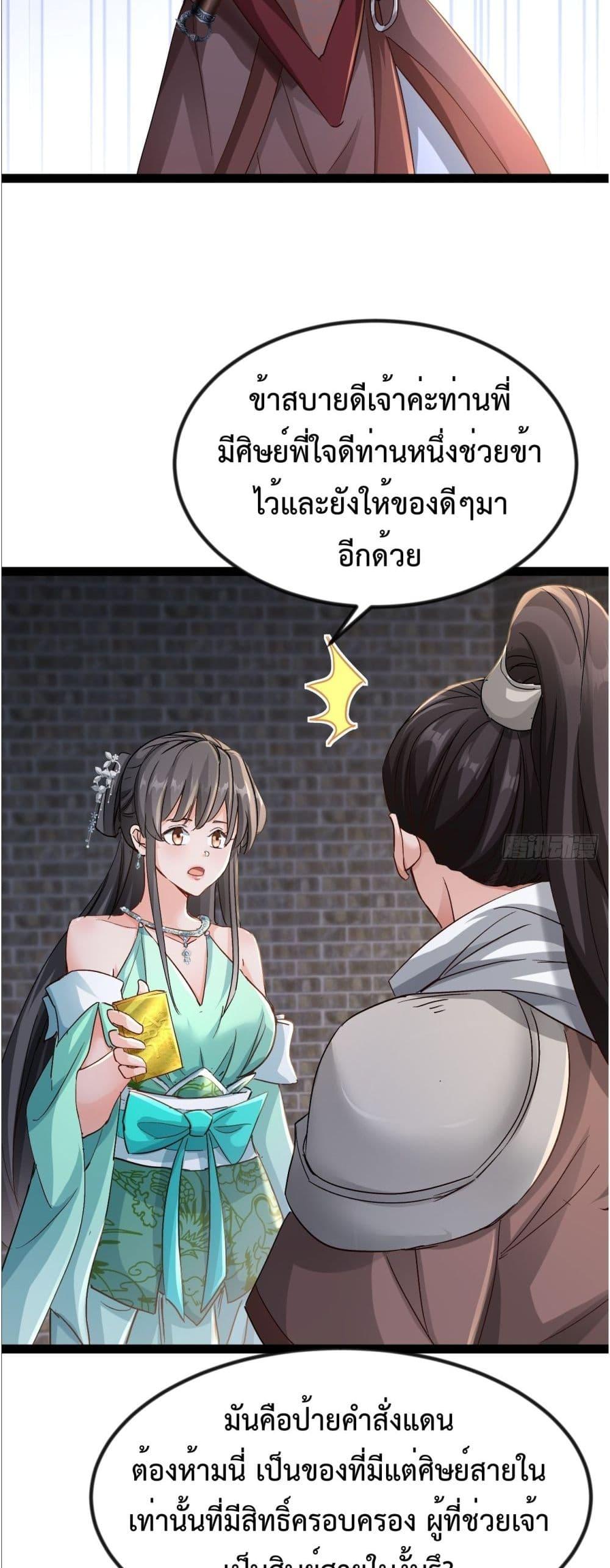 Manga-lc-com อ่านมังงะ อ่านการ์ตูน ออนไลน์ ฟรี The Villainous Emperor Snatching The Destiny Of The Chosen One ตอนที่ 1 2 3 4 5 6 7 8 9 10 11 12 13 14 ฟรี ไม่มีโฆษณา Manga-lc - อ่าน มังงะ อ่าน การ์ตูน ออนไลน์ อ่านมังงะ ฟรี