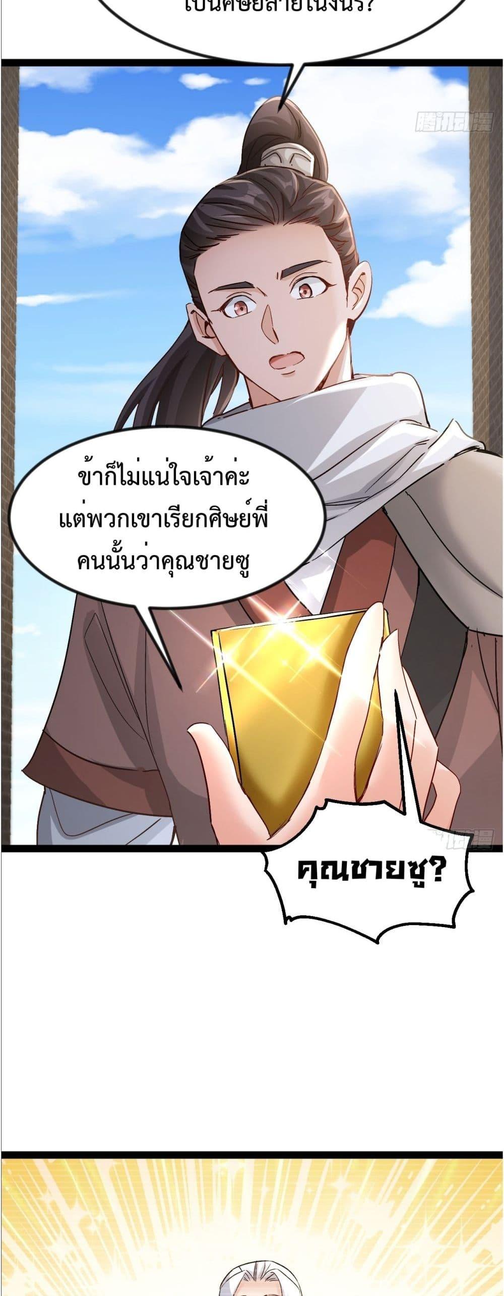 Manga-lc-com อ่านมังงะ อ่านการ์ตูน ออนไลน์ ฟรี The Villainous Emperor Snatching The Destiny Of The Chosen One ตอนที่ 1 2 3 4 5 6 7 8 9 10 11 12 13 14 ฟรี ไม่มีโฆษณา Manga-lc - อ่าน มังงะ อ่าน การ์ตูน ออนไลน์ อ่านมังงะ ฟรี