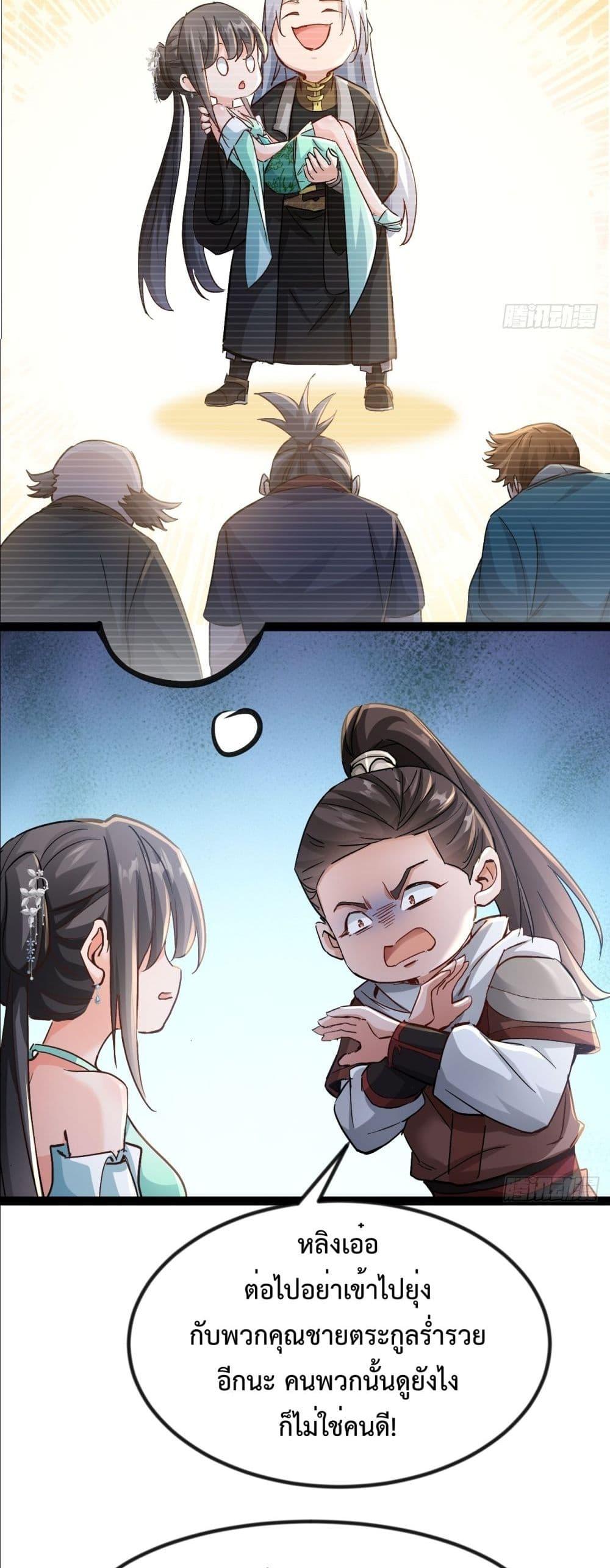 Manga-lc-com อ่านมังงะ อ่านการ์ตูน ออนไลน์ ฟรี The Villainous Emperor Snatching The Destiny Of The Chosen One ตอนที่ 1 2 3 4 5 6 7 8 9 10 11 12 13 14 ฟรี ไม่มีโฆษณา Manga-lc - อ่าน มังงะ อ่าน การ์ตูน ออนไลน์ อ่านมังงะ ฟรี