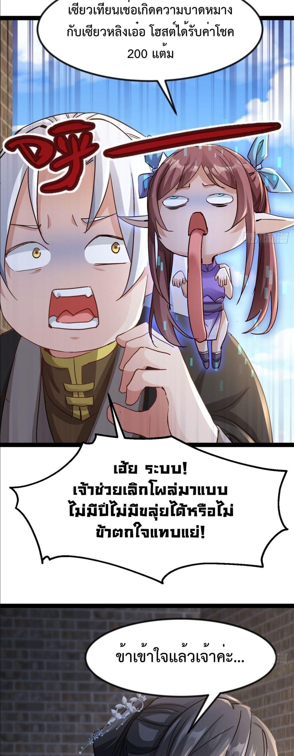 Manga-lc-com อ่านมังงะ อ่านการ์ตูน ออนไลน์ ฟรี The Villainous Emperor Snatching The Destiny Of The Chosen One ตอนที่ 1 2 3 4 5 6 7 8 9 10 11 12 13 14 ฟรี ไม่มีโฆษณา Manga-lc - อ่าน มังงะ อ่าน การ์ตูน ออนไลน์ อ่านมังงะ ฟรี