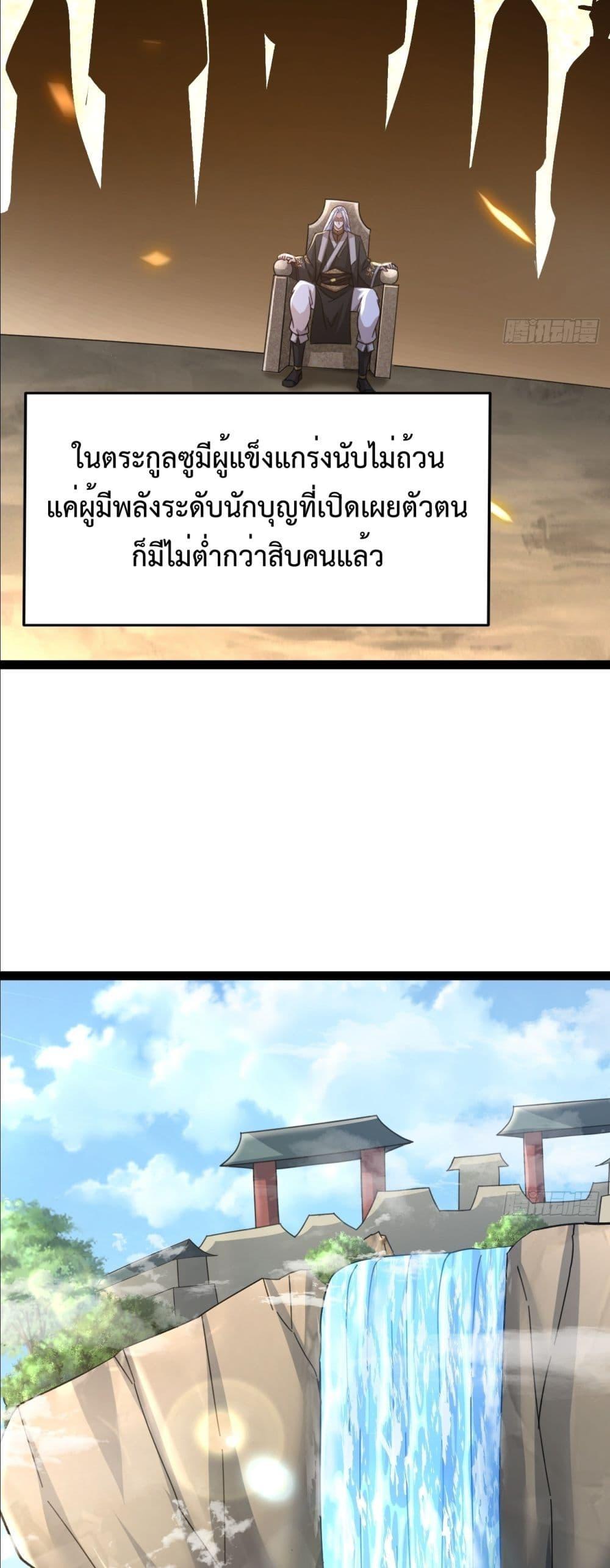 Manga-lc-com อ่านมังงะ อ่านการ์ตูน ออนไลน์ ฟรี The Villainous Emperor Snatching The Destiny Of The Chosen One ตอนที่ 1 2 3 4 5 6 7 8 9 10 11 12 13 14 ฟรี ไม่มีโฆษณา Manga-lc - อ่าน มังงะ อ่าน การ์ตูน ออนไลน์ อ่านมังงะ ฟรี