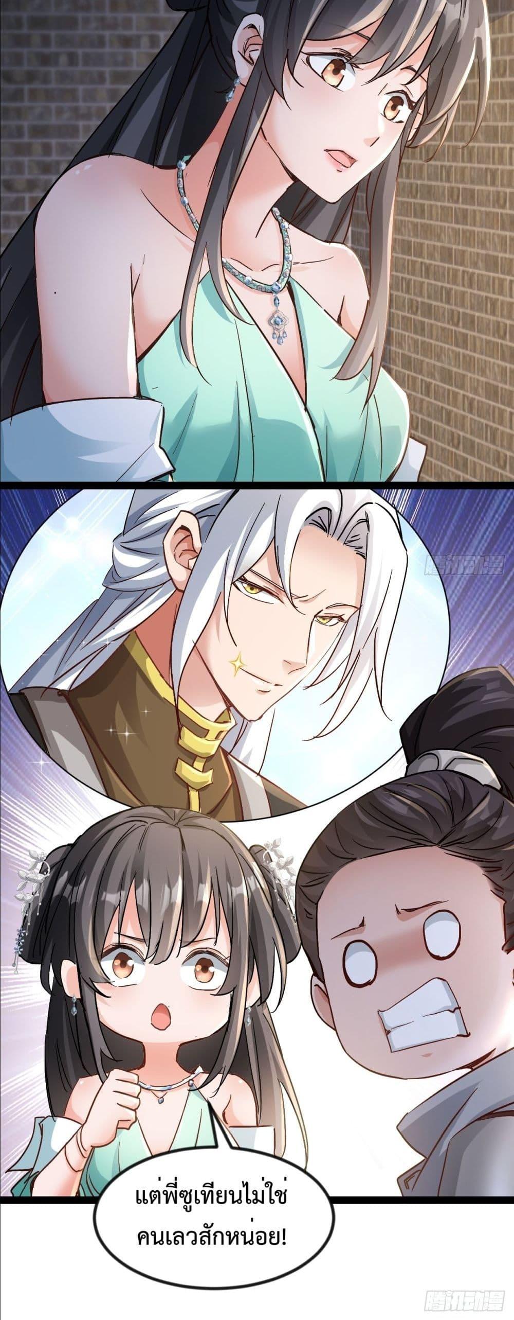 Manga-lc-com อ่านมังงะ อ่านการ์ตูน ออนไลน์ ฟรี The Villainous Emperor Snatching The Destiny Of The Chosen One ตอนที่ 1 2 3 4 5 6 7 8 9 10 11 12 13 14 ฟรี ไม่มีโฆษณา Manga-lc - อ่าน มังงะ อ่าน การ์ตูน ออนไลน์ อ่านมังงะ ฟรี