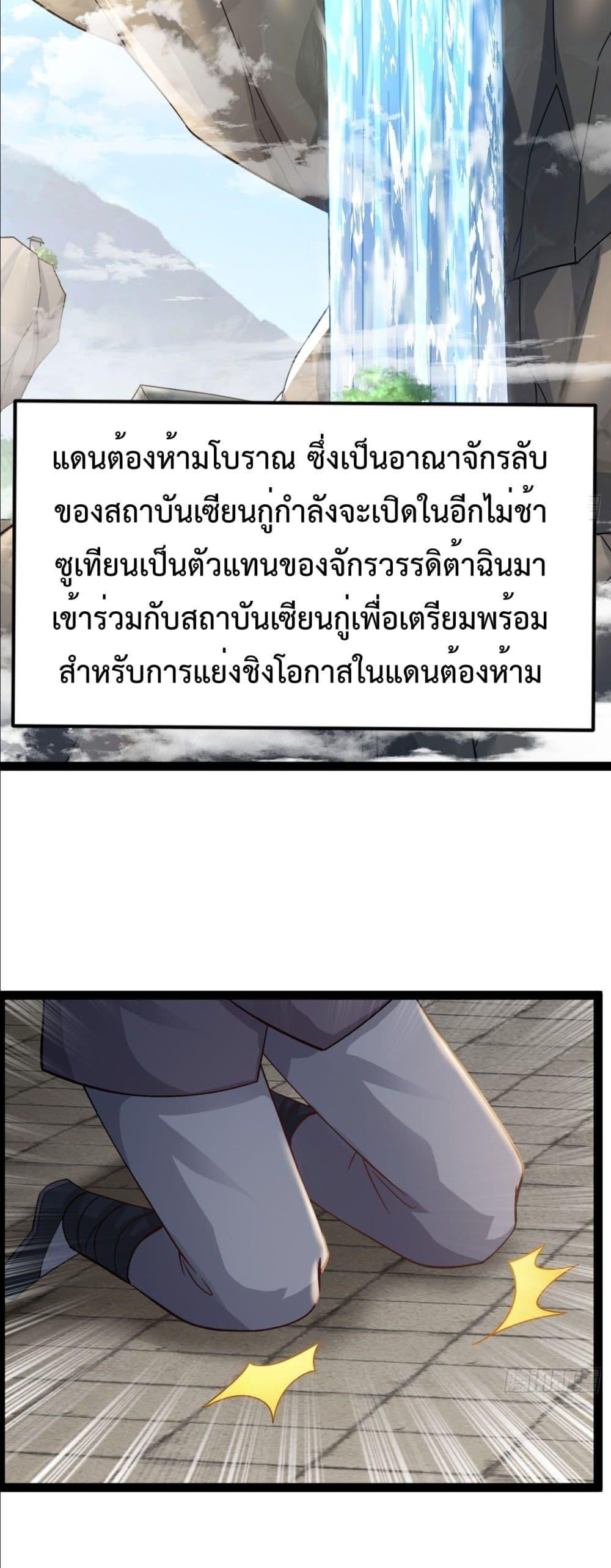 Manga-lc-com อ่านมังงะ อ่านการ์ตูน ออนไลน์ ฟรี The Villainous Emperor Snatching The Destiny Of The Chosen One ตอนที่ 1 2 3 4 5 6 7 8 9 10 11 12 13 14 ฟรี ไม่มีโฆษณา Manga-lc - อ่าน มังงะ อ่าน การ์ตูน ออนไลน์ อ่านมังงะ ฟรี