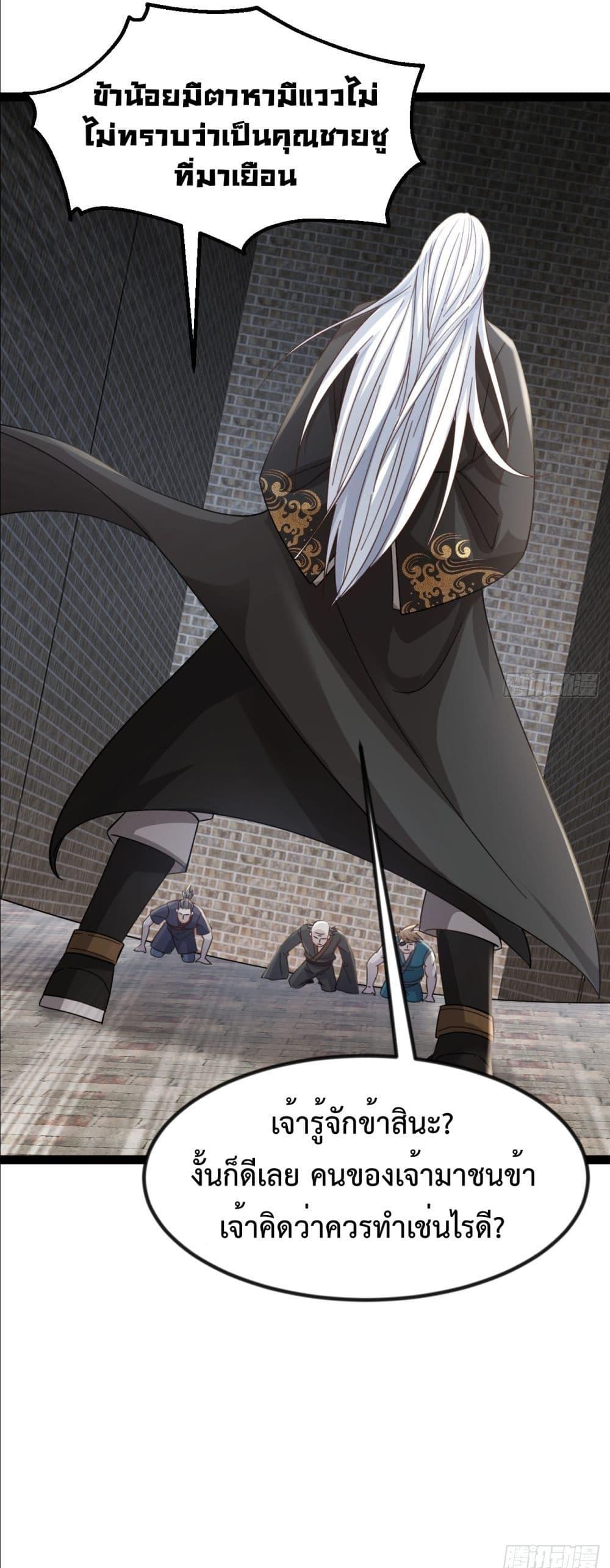 Manga-lc-com อ่านมังงะ อ่านการ์ตูน ออนไลน์ ฟรี The Villainous Emperor Snatching The Destiny Of The Chosen One ตอนที่ 1 2 3 4 5 6 7 8 9 10 11 12 13 14 ฟรี ไม่มีโฆษณา Manga-lc - อ่าน มังงะ อ่าน การ์ตูน ออนไลน์ อ่านมังงะ ฟรี