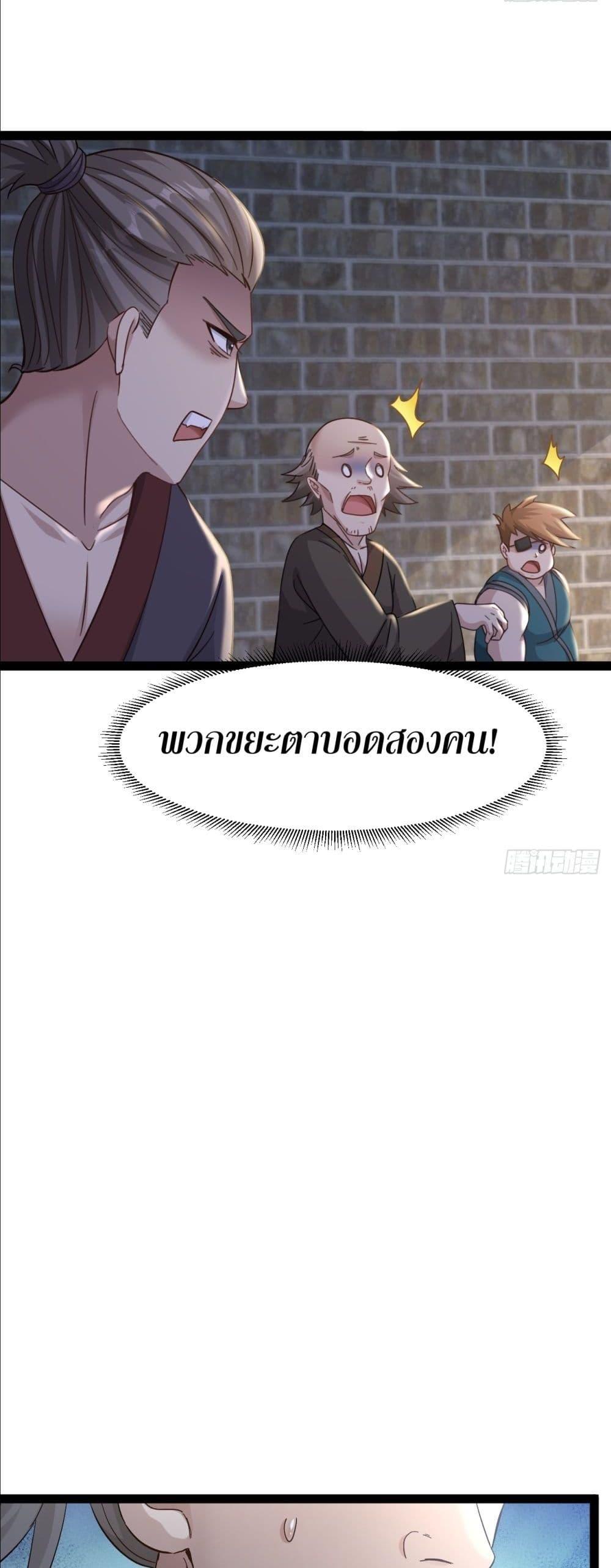 Manga-lc-com อ่านมังงะ อ่านการ์ตูน ออนไลน์ ฟรี The Villainous Emperor Snatching The Destiny Of The Chosen One ตอนที่ 1 2 3 4 5 6 7 8 9 10 11 12 13 14 ฟรี ไม่มีโฆษณา Manga-lc - อ่าน มังงะ อ่าน การ์ตูน ออนไลน์ อ่านมังงะ ฟรี