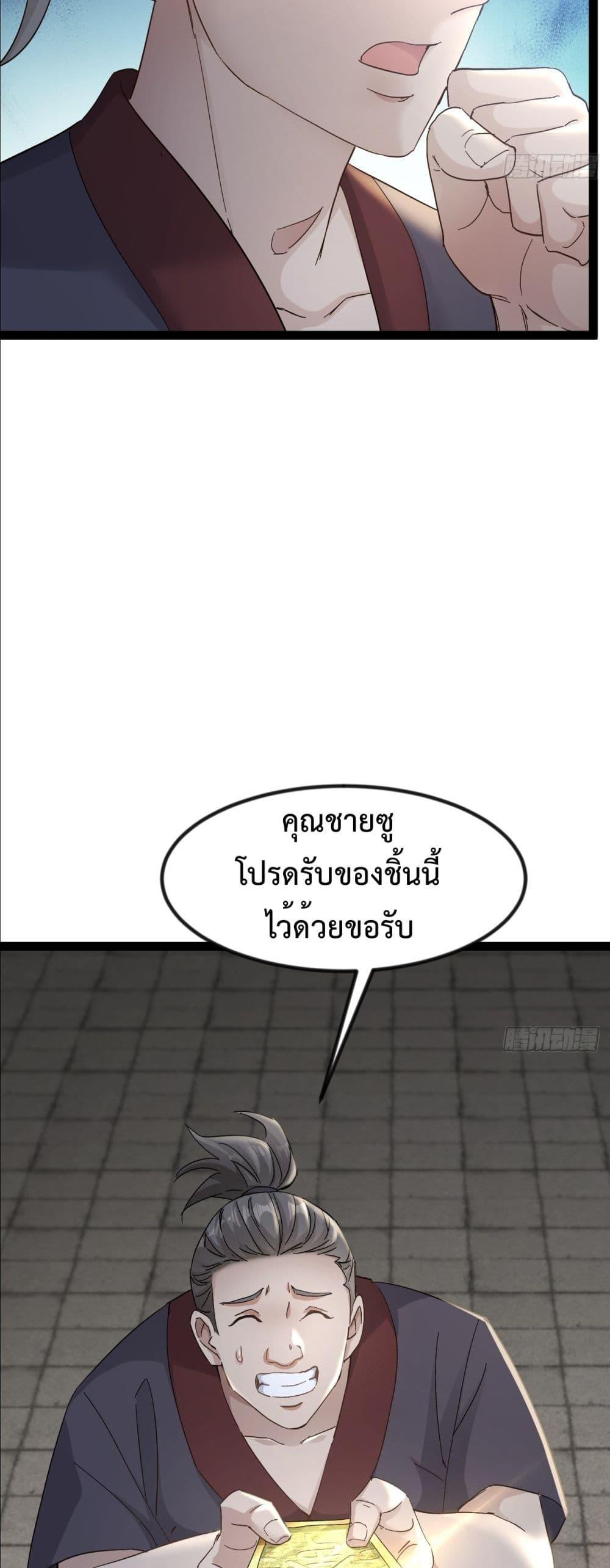 Manga-lc-com อ่านมังงะ อ่านการ์ตูน ออนไลน์ ฟรี The Villainous Emperor Snatching The Destiny Of The Chosen One ตอนที่ 1 2 3 4 5 6 7 8 9 10 11 12 13 14 ฟรี ไม่มีโฆษณา Manga-lc - อ่าน มังงะ อ่าน การ์ตูน ออนไลน์ อ่านมังงะ ฟรี