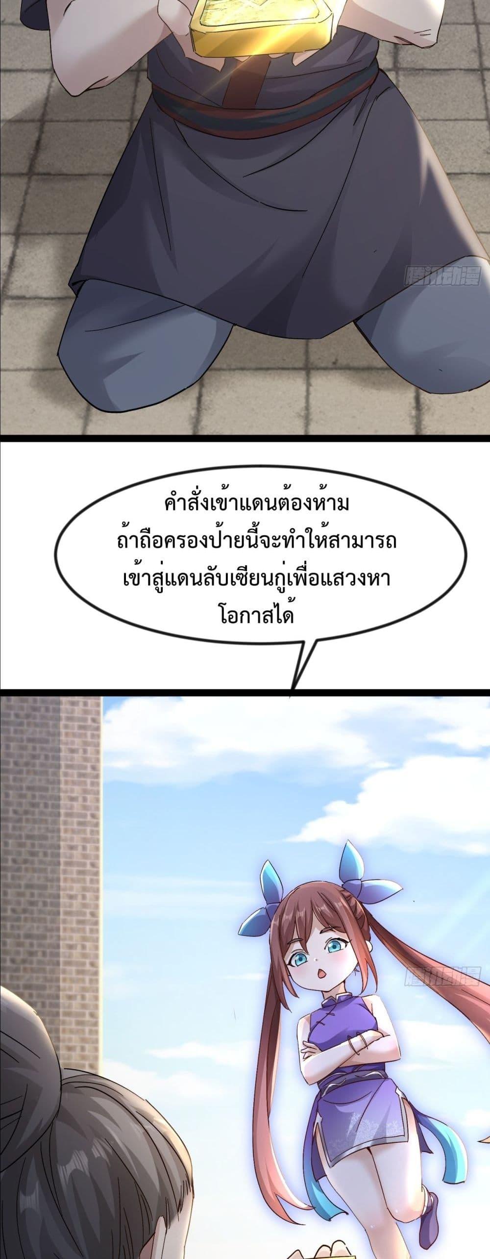 Manga-lc-com อ่านมังงะ อ่านการ์ตูน ออนไลน์ ฟรี The Villainous Emperor Snatching The Destiny Of The Chosen One ตอนที่ 1 2 3 4 5 6 7 8 9 10 11 12 13 14 ฟรี ไม่มีโฆษณา Manga-lc - อ่าน มังงะ อ่าน การ์ตูน ออนไลน์ อ่านมังงะ ฟรี