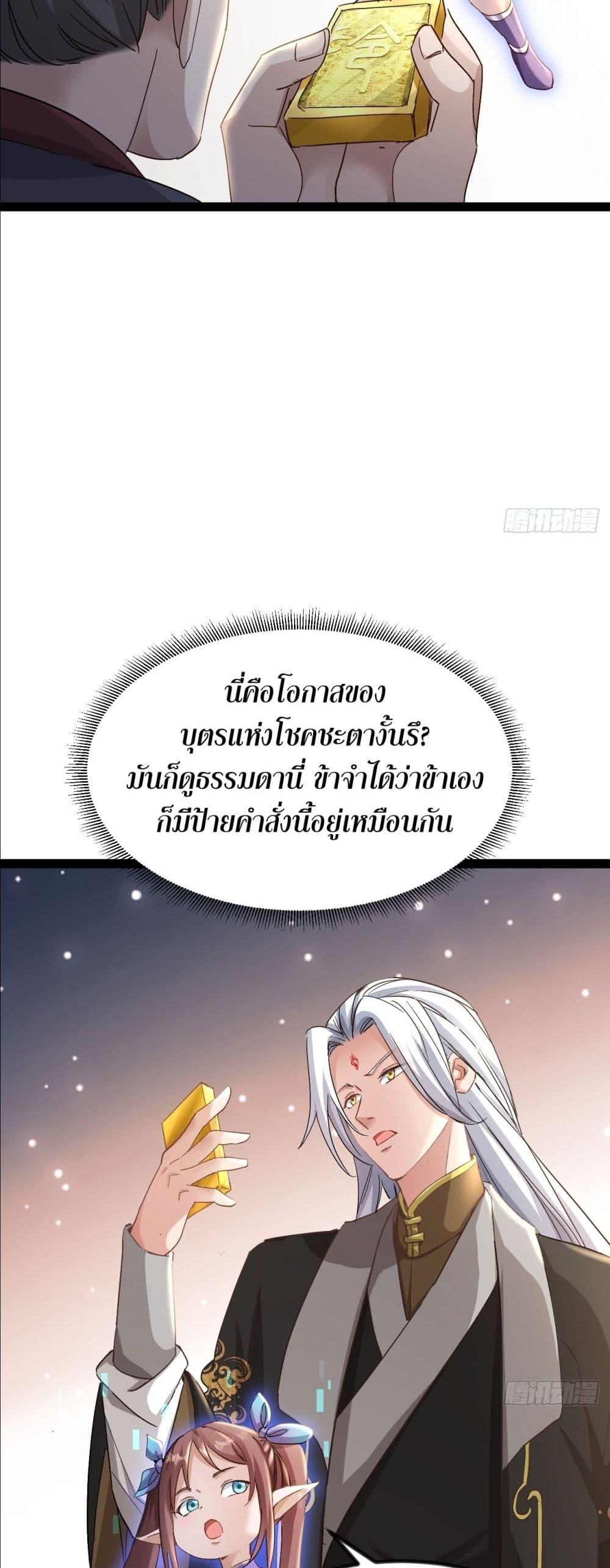 Manga-lc-com อ่านมังงะ อ่านการ์ตูน ออนไลน์ ฟรี The Villainous Emperor Snatching The Destiny Of The Chosen One ตอนที่ 1 2 3 4 5 6 7 8 9 10 11 12 13 14 ฟรี ไม่มีโฆษณา Manga-lc - อ่าน มังงะ อ่าน การ์ตูน ออนไลน์ อ่านมังงะ ฟรี