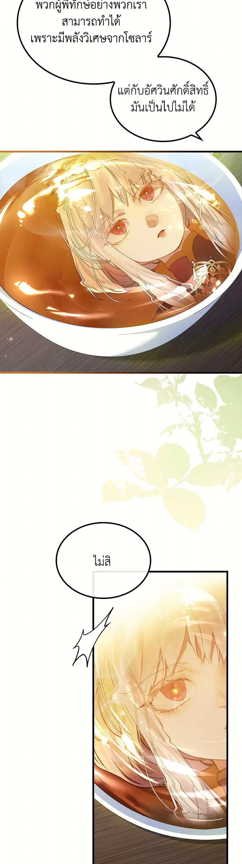 Manga-lc-com อ่านมังงะ อ่านการ์ตูน ออนไลน์ ฟรี I Raised the Nine-Tailed Fox Wrongly ตอนที่ 1 2 3 4 5 6 7 8 9 10 11 12 13 14 ฟรี ไม่มีโฆษณา Manga-lc - อ่าน มังงะ อ่าน การ์ตูน ออนไลน์ อ่านมังงะ ฟรี