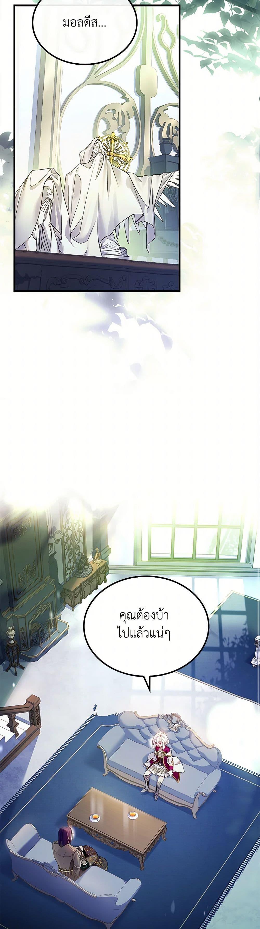 Manga-lc-com อ่านมังงะ อ่านการ์ตูน ออนไลน์ ฟรี I Raised the Nine-Tailed Fox Wrongly ตอนที่ 1 2 3 4 5 6 7 8 9 10 11 12 13 14 ฟรี ไม่มีโฆษณา Manga-lc - อ่าน มังงะ อ่าน การ์ตูน ออนไลน์ อ่านมังงะ ฟรี