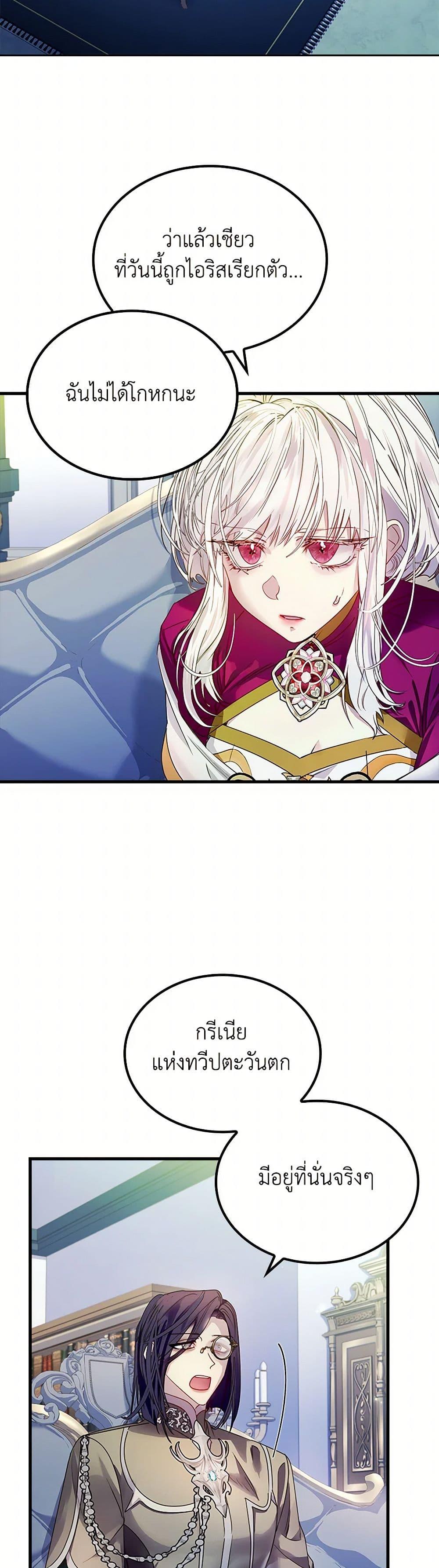 Manga-lc-com อ่านมังงะ อ่านการ์ตูน ออนไลน์ ฟรี I Raised the Nine-Tailed Fox Wrongly ตอนที่ 1 2 3 4 5 6 7 8 9 10 11 12 13 14 ฟรี ไม่มีโฆษณา Manga-lc - อ่าน มังงะ อ่าน การ์ตูน ออนไลน์ อ่านมังงะ ฟรี