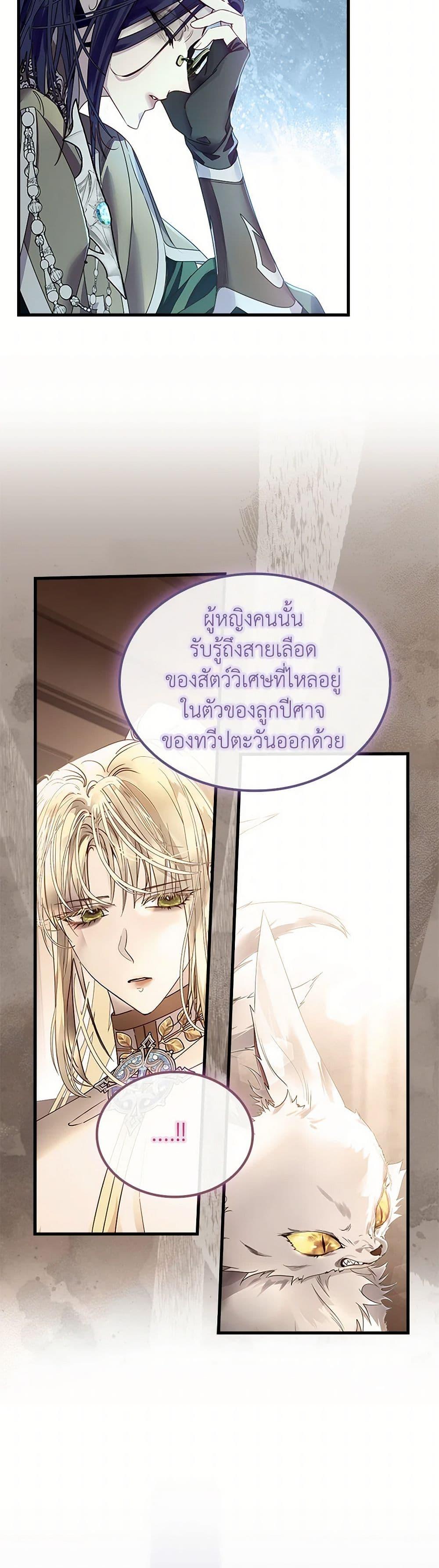 Manga-lc-com อ่านมังงะ อ่านการ์ตูน ออนไลน์ ฟรี I Raised the Nine-Tailed Fox Wrongly ตอนที่ 1 2 3 4 5 6 7 8 9 10 11 12 13 14 ฟรี ไม่มีโฆษณา Manga-lc - อ่าน มังงะ อ่าน การ์ตูน ออนไลน์ อ่านมังงะ ฟรี