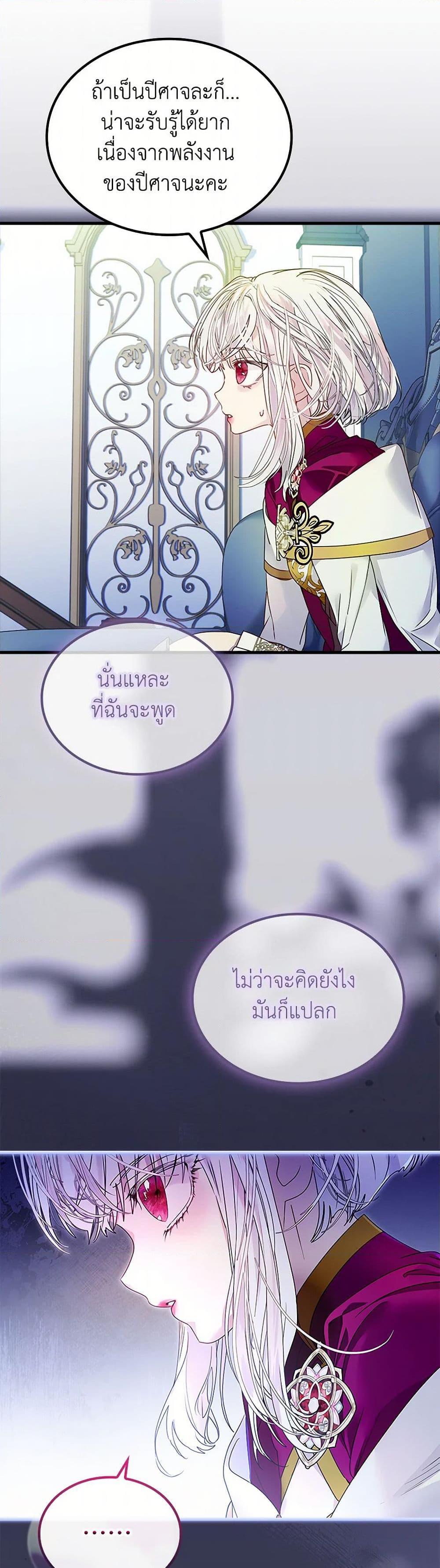 Manga-lc-com อ่านมังงะ อ่านการ์ตูน ออนไลน์ ฟรี I Raised the Nine-Tailed Fox Wrongly ตอนที่ 1 2 3 4 5 6 7 8 9 10 11 12 13 14 ฟรี ไม่มีโฆษณา Manga-lc - อ่าน มังงะ อ่าน การ์ตูน ออนไลน์ อ่านมังงะ ฟรี