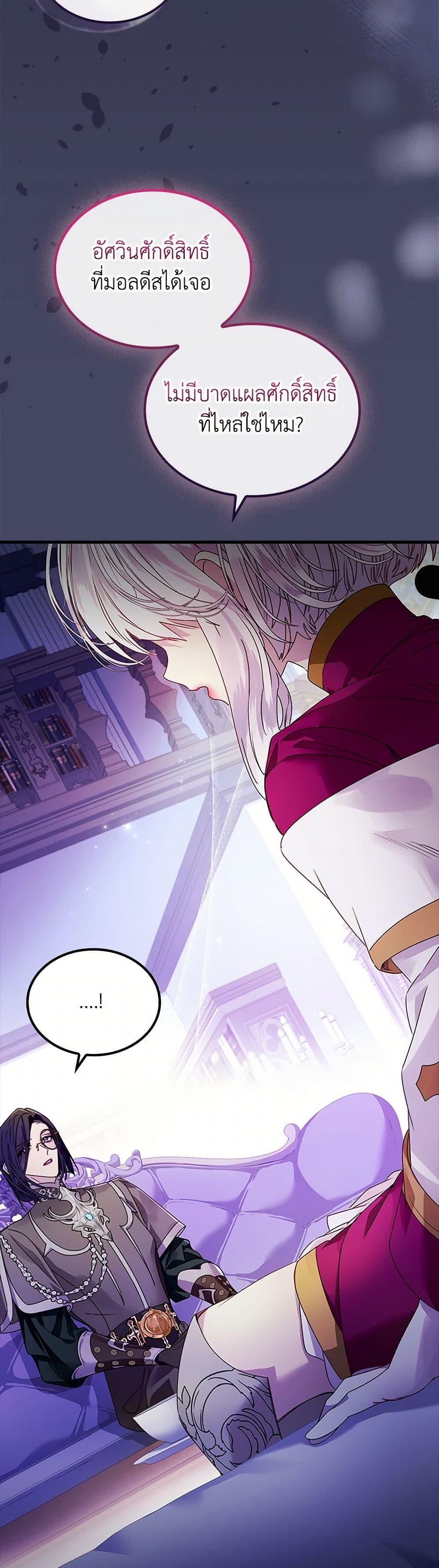 Manga-lc-com อ่านมังงะ อ่านการ์ตูน ออนไลน์ ฟรี I Raised the Nine-Tailed Fox Wrongly ตอนที่ 1 2 3 4 5 6 7 8 9 10 11 12 13 14 ฟรี ไม่มีโฆษณา Manga-lc - อ่าน มังงะ อ่าน การ์ตูน ออนไลน์ อ่านมังงะ ฟรี