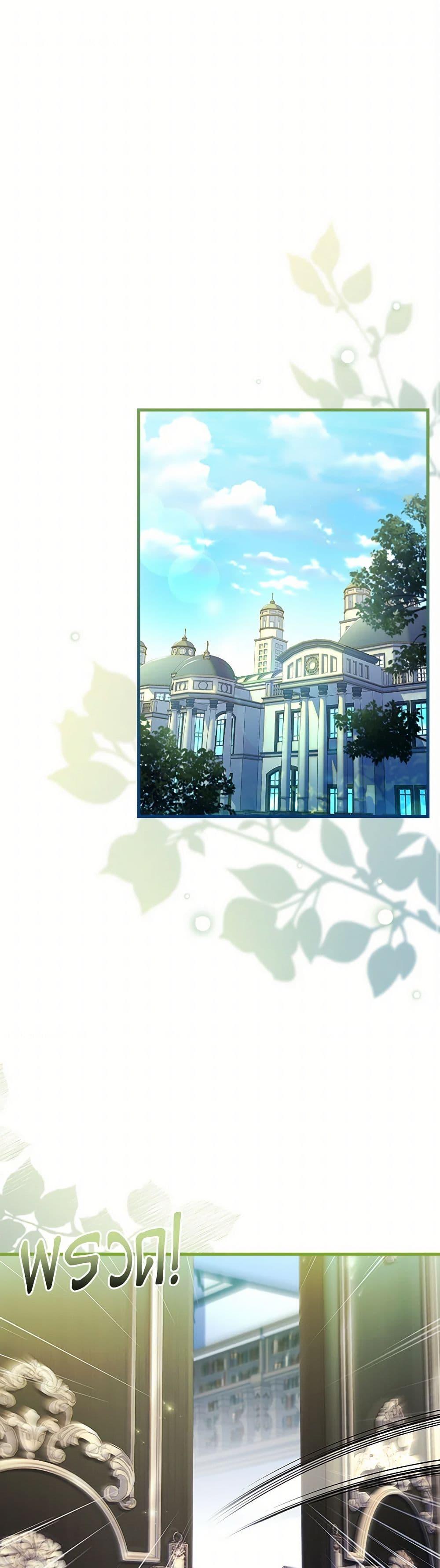 Manga-lc-com อ่านมังงะ อ่านการ์ตูน ออนไลน์ ฟรี I Raised the Nine-Tailed Fox Wrongly ตอนที่ 1 2 3 4 5 6 7 8 9 10 11 12 13 14 ฟรี ไม่มีโฆษณา Manga-lc - อ่าน มังงะ อ่าน การ์ตูน ออนไลน์ อ่านมังงะ ฟรี