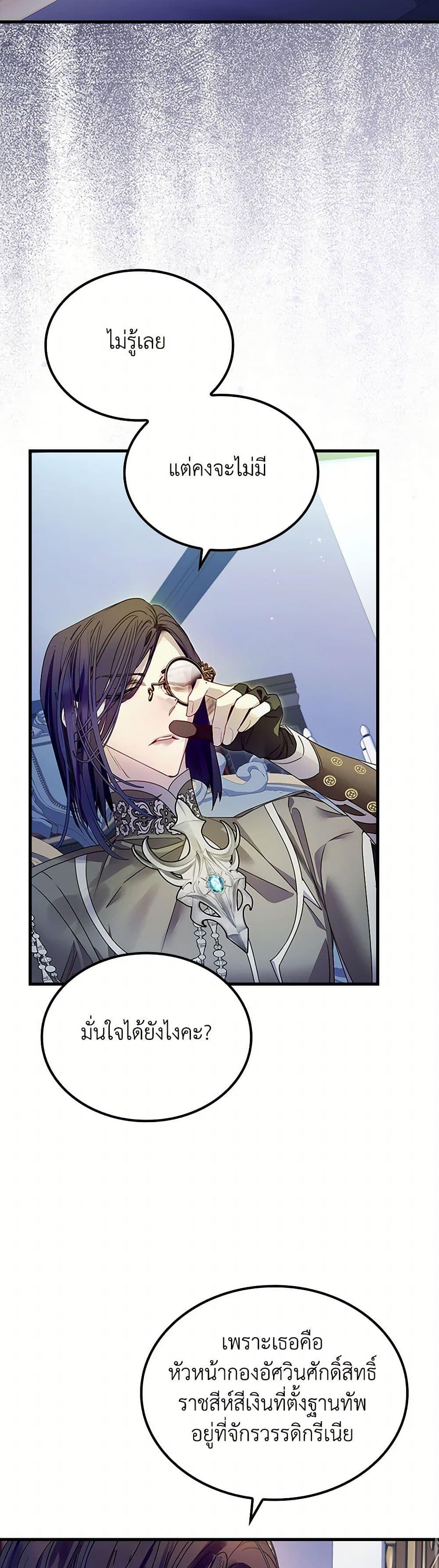 Manga-lc-com อ่านมังงะ อ่านการ์ตูน ออนไลน์ ฟรี I Raised the Nine-Tailed Fox Wrongly ตอนที่ 1 2 3 4 5 6 7 8 9 10 11 12 13 14 ฟรี ไม่มีโฆษณา Manga-lc - อ่าน มังงะ อ่าน การ์ตูน ออนไลน์ อ่านมังงะ ฟรี