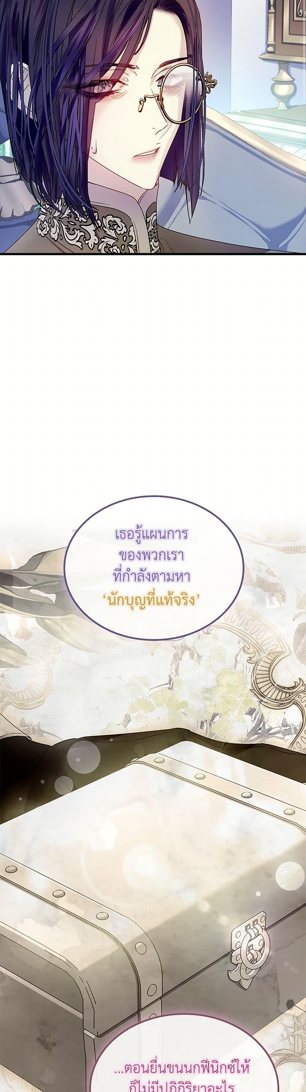 Manga-lc-com อ่านมังงะ อ่านการ์ตูน ออนไลน์ ฟรี I Raised the Nine-Tailed Fox Wrongly ตอนที่ 1 2 3 4 5 6 7 8 9 10 11 12 13 14 ฟรี ไม่มีโฆษณา Manga-lc - อ่าน มังงะ อ่าน การ์ตูน ออนไลน์ อ่านมังงะ ฟรี