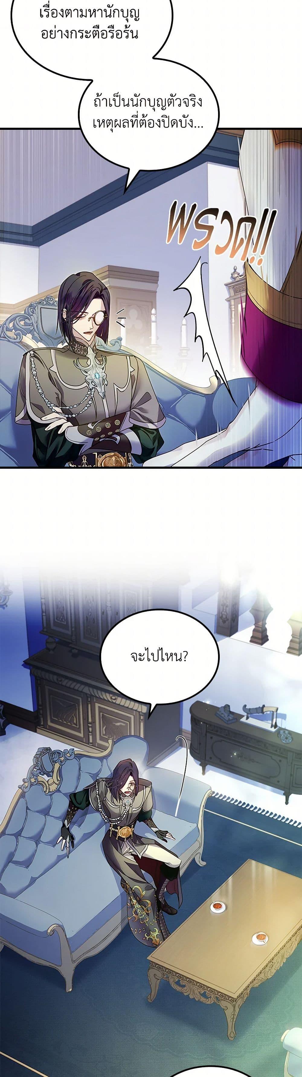 Manga-lc-com อ่านมังงะ อ่านการ์ตูน ออนไลน์ ฟรี I Raised the Nine-Tailed Fox Wrongly ตอนที่ 1 2 3 4 5 6 7 8 9 10 11 12 13 14 ฟรี ไม่มีโฆษณา Manga-lc - อ่าน มังงะ อ่าน การ์ตูน ออนไลน์ อ่านมังงะ ฟรี