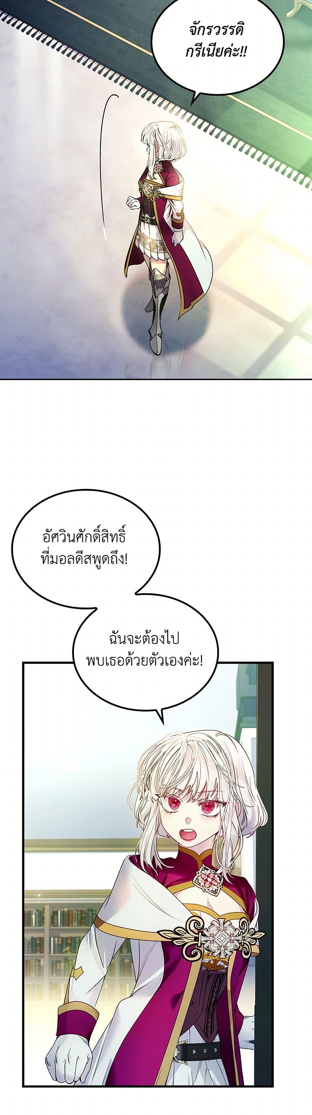 Manga-lc-com อ่านมังงะ อ่านการ์ตูน ออนไลน์ ฟรี I Raised the Nine-Tailed Fox Wrongly ตอนที่ 1 2 3 4 5 6 7 8 9 10 11 12 13 14 ฟรี ไม่มีโฆษณา Manga-lc - อ่าน มังงะ อ่าน การ์ตูน ออนไลน์ อ่านมังงะ ฟรี