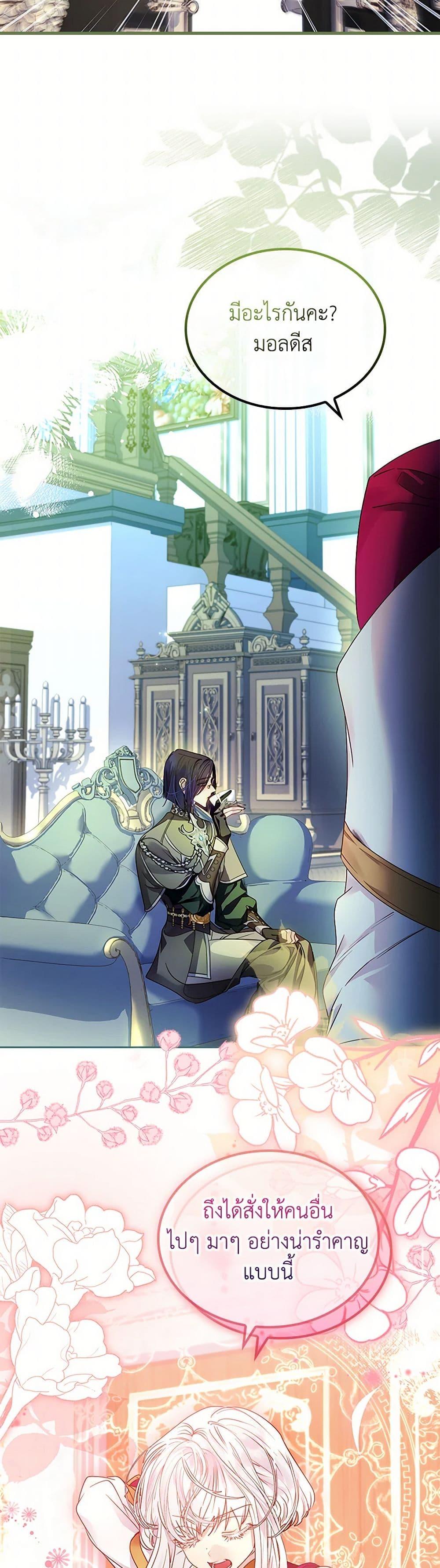 Manga-lc-com อ่านมังงะ อ่านการ์ตูน ออนไลน์ ฟรี I Raised the Nine-Tailed Fox Wrongly ตอนที่ 1 2 3 4 5 6 7 8 9 10 11 12 13 14 ฟรี ไม่มีโฆษณา Manga-lc - อ่าน มังงะ อ่าน การ์ตูน ออนไลน์ อ่านมังงะ ฟรี