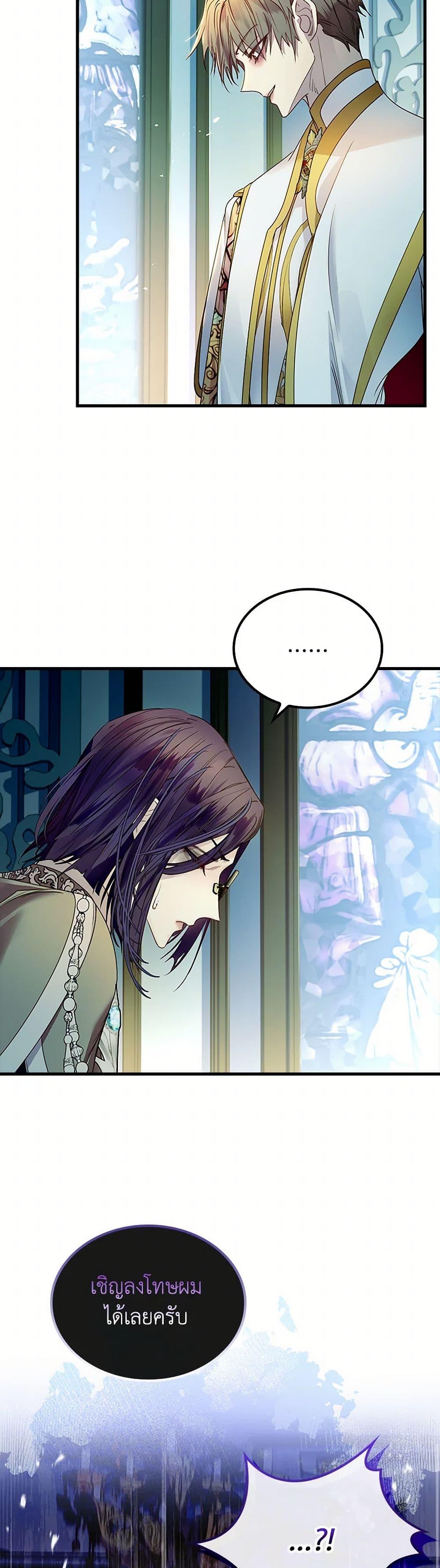 Manga-lc-com อ่านมังงะ อ่านการ์ตูน ออนไลน์ ฟรี I Raised the Nine-Tailed Fox Wrongly ตอนที่ 1 2 3 4 5 6 7 8 9 10 11 12 13 14 ฟรี ไม่มีโฆษณา Manga-lc - อ่าน มังงะ อ่าน การ์ตูน ออนไลน์ อ่านมังงะ ฟรี