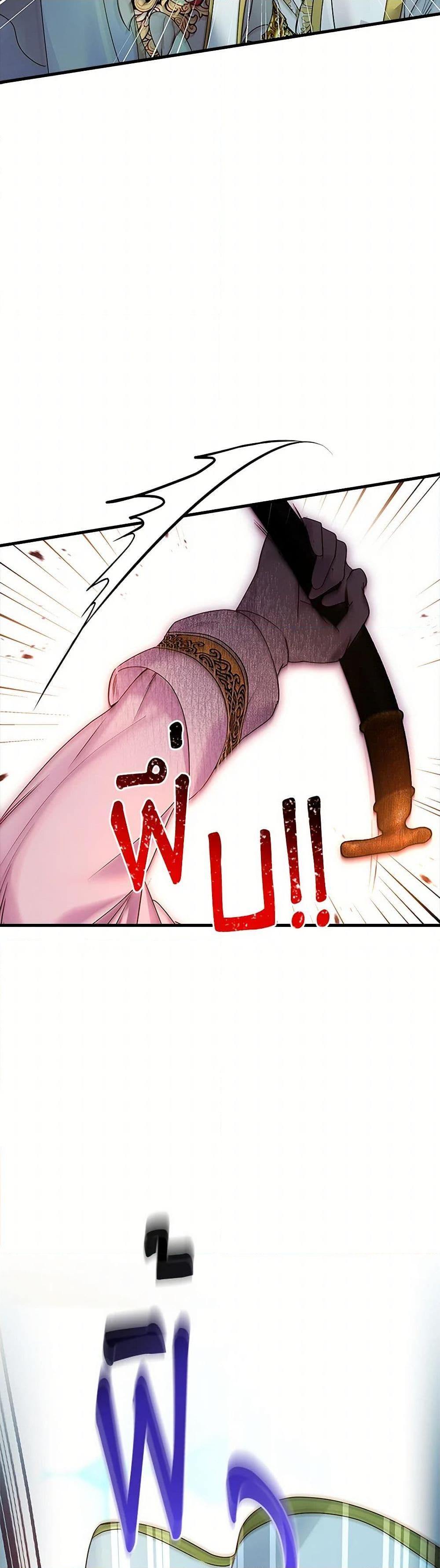 Manga-lc-com อ่านมังงะ อ่านการ์ตูน ออนไลน์ ฟรี I Raised the Nine-Tailed Fox Wrongly ตอนที่ 1 2 3 4 5 6 7 8 9 10 11 12 13 14 ฟรี ไม่มีโฆษณา Manga-lc - อ่าน มังงะ อ่าน การ์ตูน ออนไลน์ อ่านมังงะ ฟรี