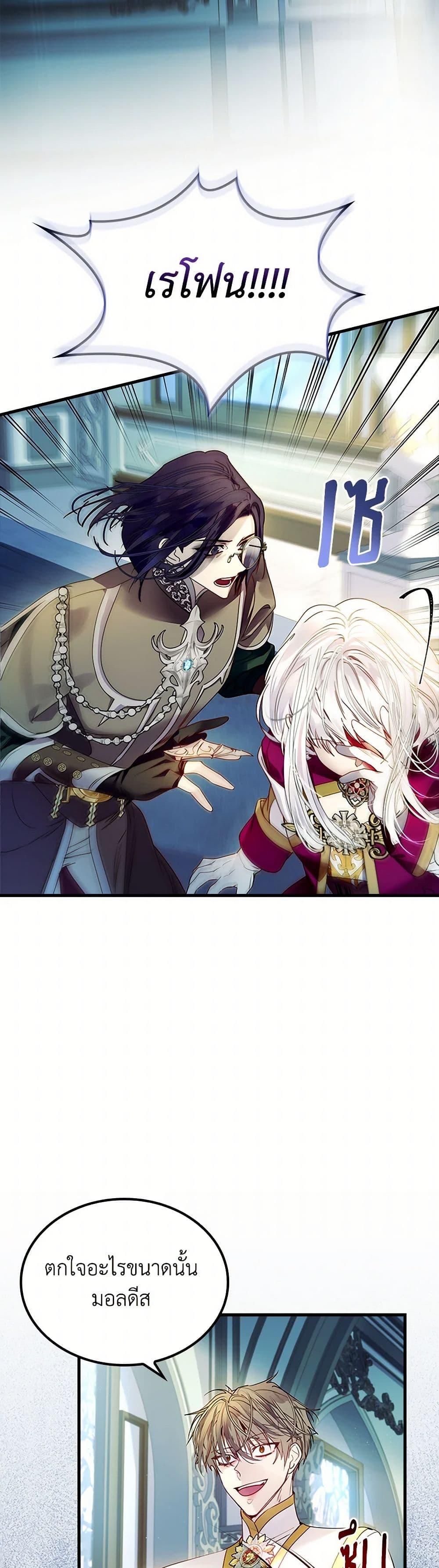 Manga-lc-com อ่านมังงะ อ่านการ์ตูน ออนไลน์ ฟรี I Raised the Nine-Tailed Fox Wrongly ตอนที่ 1 2 3 4 5 6 7 8 9 10 11 12 13 14 ฟรี ไม่มีโฆษณา Manga-lc - อ่าน มังงะ อ่าน การ์ตูน ออนไลน์ อ่านมังงะ ฟรี