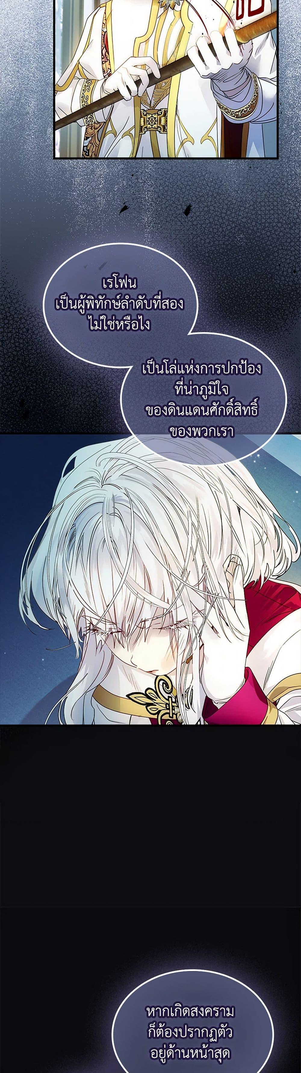 Manga-lc-com อ่านมังงะ อ่านการ์ตูน ออนไลน์ ฟรี I Raised the Nine-Tailed Fox Wrongly ตอนที่ 1 2 3 4 5 6 7 8 9 10 11 12 13 14 ฟรี ไม่มีโฆษณา Manga-lc - อ่าน มังงะ อ่าน การ์ตูน ออนไลน์ อ่านมังงะ ฟรี