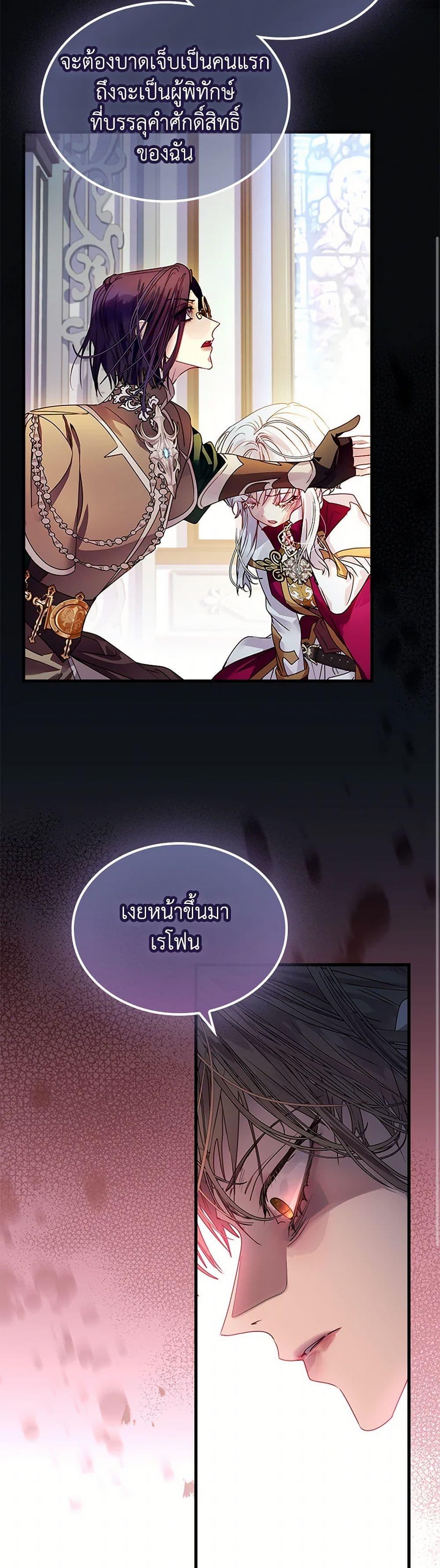 Manga-lc-com อ่านมังงะ อ่านการ์ตูน ออนไลน์ ฟรี I Raised the Nine-Tailed Fox Wrongly ตอนที่ 1 2 3 4 5 6 7 8 9 10 11 12 13 14 ฟรี ไม่มีโฆษณา Manga-lc - อ่าน มังงะ อ่าน การ์ตูน ออนไลน์ อ่านมังงะ ฟรี