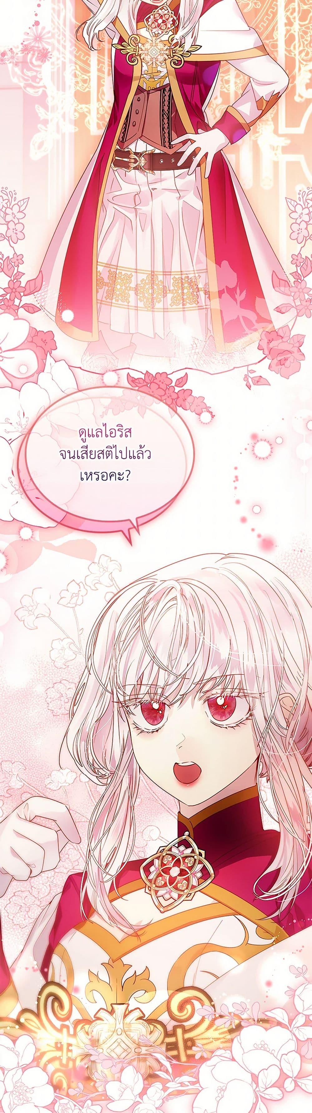 Manga-lc-com อ่านมังงะ อ่านการ์ตูน ออนไลน์ ฟรี I Raised the Nine-Tailed Fox Wrongly ตอนที่ 1 2 3 4 5 6 7 8 9 10 11 12 13 14 ฟรี ไม่มีโฆษณา Manga-lc - อ่าน มังงะ อ่าน การ์ตูน ออนไลน์ อ่านมังงะ ฟรี