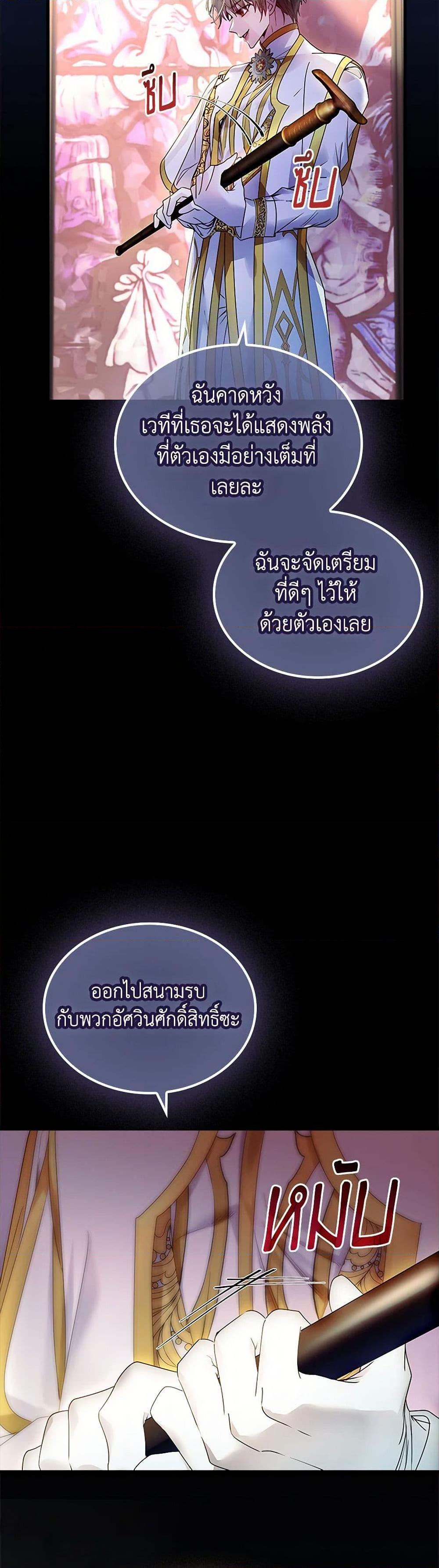 Manga-lc-com อ่านมังงะ อ่านการ์ตูน ออนไลน์ ฟรี I Raised the Nine-Tailed Fox Wrongly ตอนที่ 1 2 3 4 5 6 7 8 9 10 11 12 13 14 ฟรี ไม่มีโฆษณา Manga-lc - อ่าน มังงะ อ่าน การ์ตูน ออนไลน์ อ่านมังงะ ฟรี