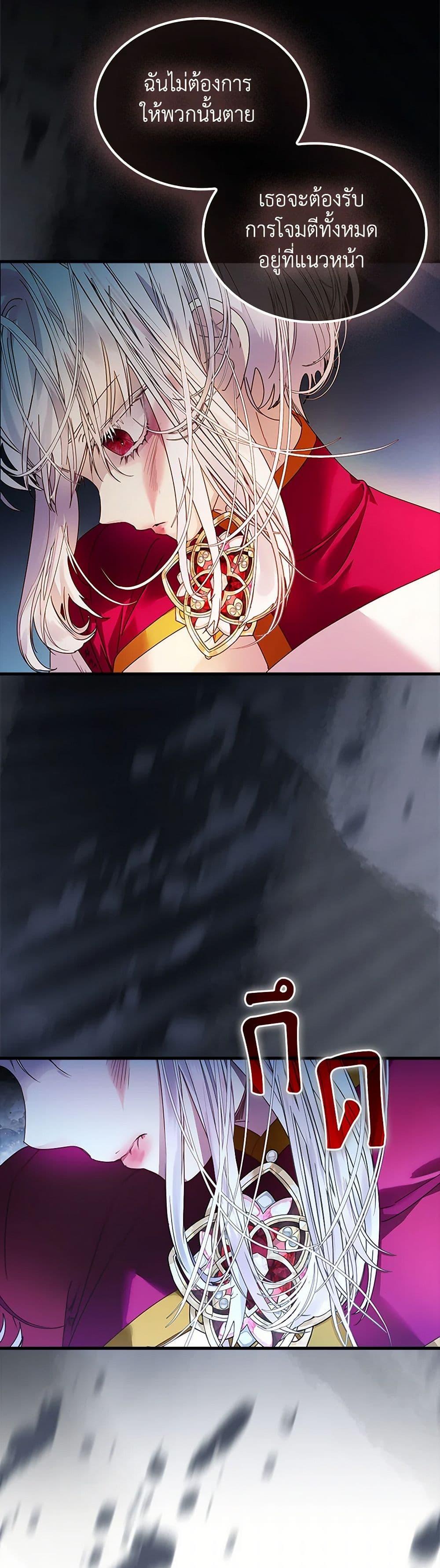 Manga-lc-com อ่านมังงะ อ่านการ์ตูน ออนไลน์ ฟรี I Raised the Nine-Tailed Fox Wrongly ตอนที่ 1 2 3 4 5 6 7 8 9 10 11 12 13 14 ฟรี ไม่มีโฆษณา Manga-lc - อ่าน มังงะ อ่าน การ์ตูน ออนไลน์ อ่านมังงะ ฟรี