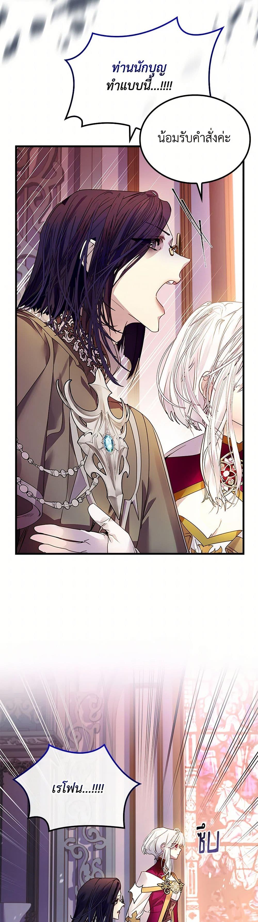 Manga-lc-com อ่านมังงะ อ่านการ์ตูน ออนไลน์ ฟรี I Raised the Nine-Tailed Fox Wrongly ตอนที่ 1 2 3 4 5 6 7 8 9 10 11 12 13 14 ฟรี ไม่มีโฆษณา Manga-lc - อ่าน มังงะ อ่าน การ์ตูน ออนไลน์ อ่านมังงะ ฟรี