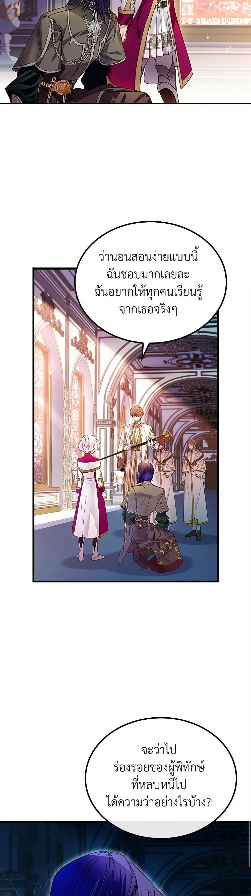 Manga-lc-com อ่านมังงะ อ่านการ์ตูน ออนไลน์ ฟรี I Raised the Nine-Tailed Fox Wrongly ตอนที่ 1 2 3 4 5 6 7 8 9 10 11 12 13 14 ฟรี ไม่มีโฆษณา Manga-lc - อ่าน มังงะ อ่าน การ์ตูน ออนไลน์ อ่านมังงะ ฟรี