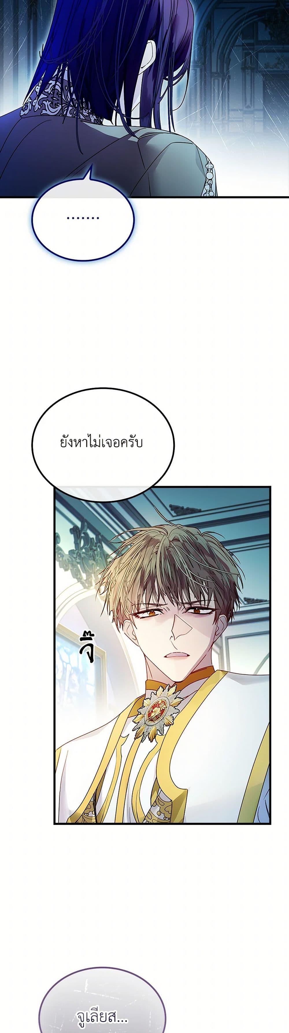 Manga-lc-com อ่านมังงะ อ่านการ์ตูน ออนไลน์ ฟรี I Raised the Nine-Tailed Fox Wrongly ตอนที่ 1 2 3 4 5 6 7 8 9 10 11 12 13 14 ฟรี ไม่มีโฆษณา Manga-lc - อ่าน มังงะ อ่าน การ์ตูน ออนไลน์ อ่านมังงะ ฟรี