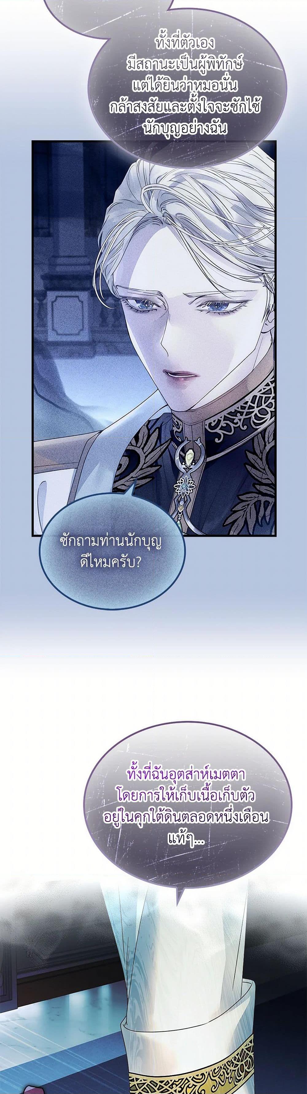Manga-lc-com อ่านมังงะ อ่านการ์ตูน ออนไลน์ ฟรี I Raised the Nine-Tailed Fox Wrongly ตอนที่ 1 2 3 4 5 6 7 8 9 10 11 12 13 14 ฟรี ไม่มีโฆษณา Manga-lc - อ่าน มังงะ อ่าน การ์ตูน ออนไลน์ อ่านมังงะ ฟรี
