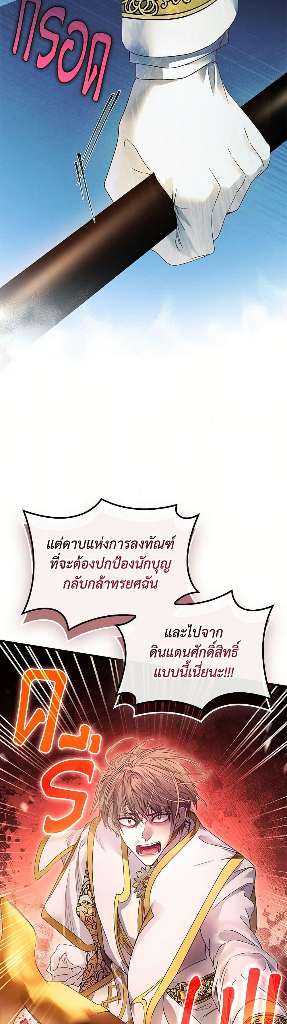 Manga-lc-com อ่านมังงะ อ่านการ์ตูน ออนไลน์ ฟรี I Raised the Nine-Tailed Fox Wrongly ตอนที่ 1 2 3 4 5 6 7 8 9 10 11 12 13 14 ฟรี ไม่มีโฆษณา Manga-lc - อ่าน มังงะ อ่าน การ์ตูน ออนไลน์ อ่านมังงะ ฟรี