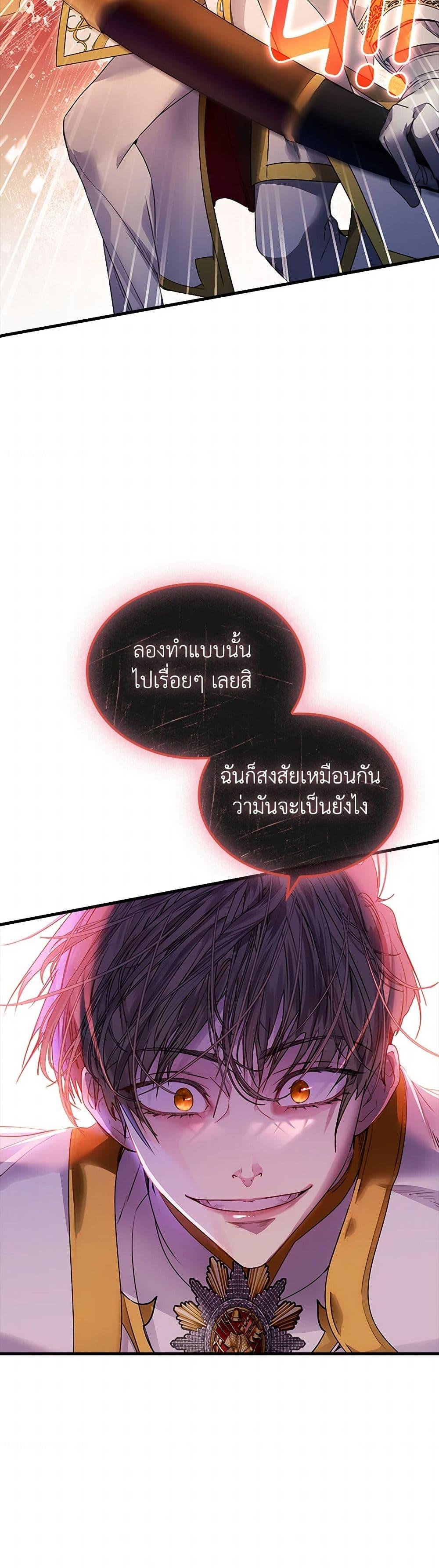 Manga-lc-com อ่านมังงะ อ่านการ์ตูน ออนไลน์ ฟรี I Raised the Nine-Tailed Fox Wrongly ตอนที่ 1 2 3 4 5 6 7 8 9 10 11 12 13 14 ฟรี ไม่มีโฆษณา Manga-lc - อ่าน มังงะ อ่าน การ์ตูน ออนไลน์ อ่านมังงะ ฟรี