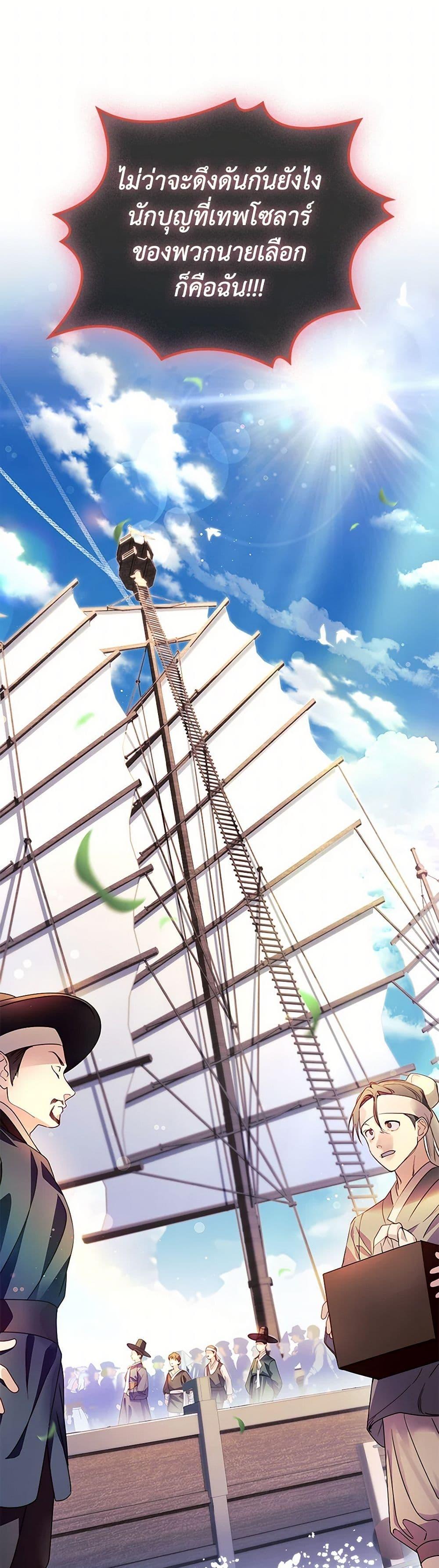 Manga-lc-com อ่านมังงะ อ่านการ์ตูน ออนไลน์ ฟรี I Raised the Nine-Tailed Fox Wrongly ตอนที่ 1 2 3 4 5 6 7 8 9 10 11 12 13 14 ฟรี ไม่มีโฆษณา Manga-lc - อ่าน มังงะ อ่าน การ์ตูน ออนไลน์ อ่านมังงะ ฟรี