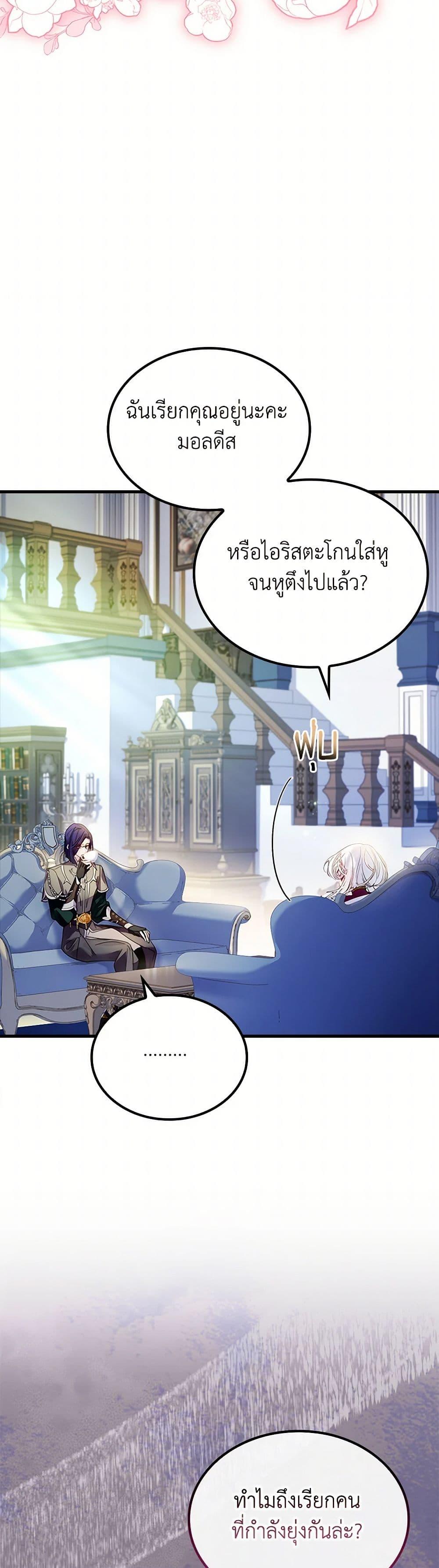 Manga-lc-com อ่านมังงะ อ่านการ์ตูน ออนไลน์ ฟรี I Raised the Nine-Tailed Fox Wrongly ตอนที่ 1 2 3 4 5 6 7 8 9 10 11 12 13 14 ฟรี ไม่มีโฆษณา Manga-lc - อ่าน มังงะ อ่าน การ์ตูน ออนไลน์ อ่านมังงะ ฟรี