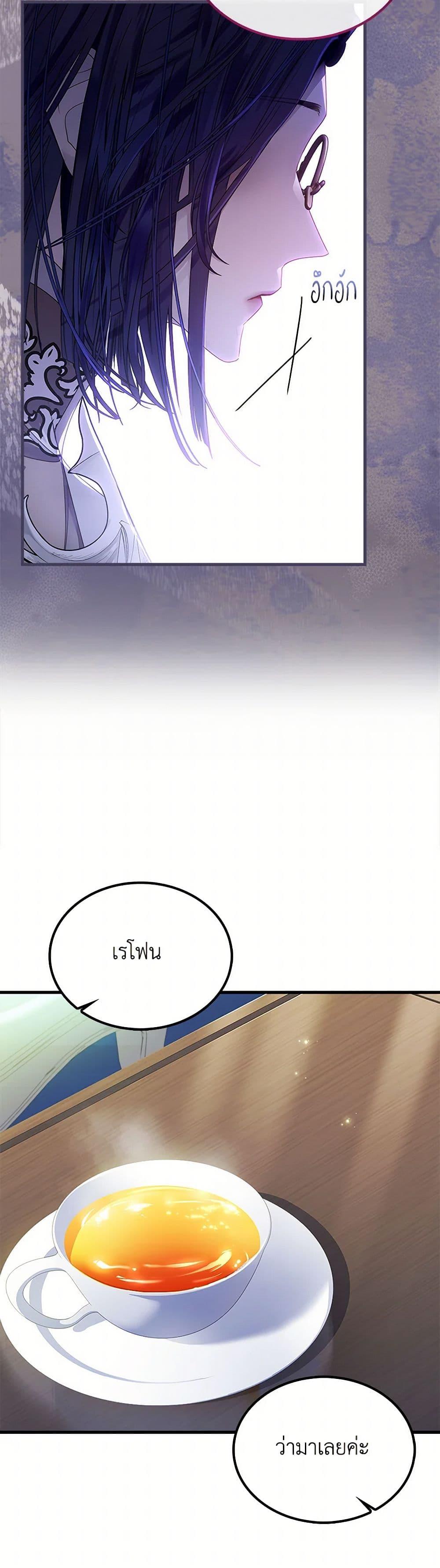 Manga-lc-com อ่านมังงะ อ่านการ์ตูน ออนไลน์ ฟรี I Raised the Nine-Tailed Fox Wrongly ตอนที่ 1 2 3 4 5 6 7 8 9 10 11 12 13 14 ฟรี ไม่มีโฆษณา Manga-lc - อ่าน มังงะ อ่าน การ์ตูน ออนไลน์ อ่านมังงะ ฟรี