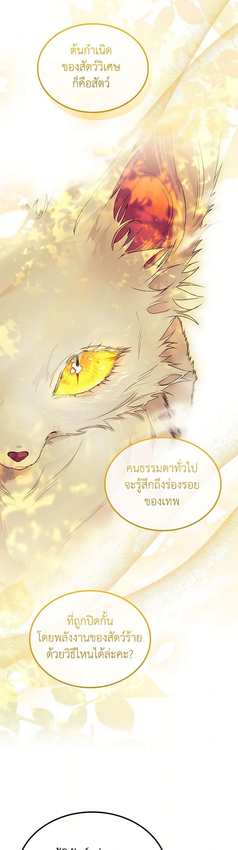 Manga-lc-com อ่านมังงะ อ่านการ์ตูน ออนไลน์ ฟรี I Raised the Nine-Tailed Fox Wrongly ตอนที่ 1 2 3 4 5 6 7 8 9 10 11 12 13 14 ฟรี ไม่มีโฆษณา Manga-lc - อ่าน มังงะ อ่าน การ์ตูน ออนไลน์ อ่านมังงะ ฟรี