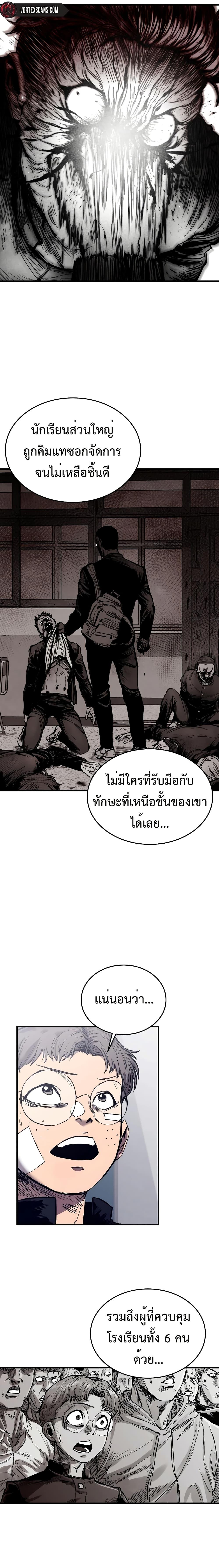 Manga-lc-com อ่านมังงะ อ่านการ์ตูน ออนไลน์ ฟรี High Class ตอนที่ 1 2 3 4 5 6 7 8 9 10 11 12 13 14 ฟรี ไม่มีโฆษณา Manga-lc - อ่าน มังงะ อ่าน การ์ตูน ออนไลน์ อ่านมังงะ ฟรี