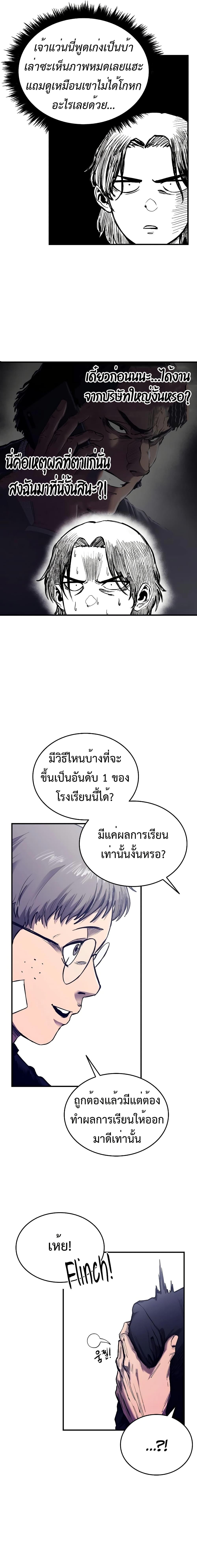 Manga-lc-com อ่านมังงะ อ่านการ์ตูน ออนไลน์ ฟรี High Class ตอนที่ 1 2 3 4 5 6 7 8 9 10 11 12 13 14 ฟรี ไม่มีโฆษณา Manga-lc - อ่าน มังงะ อ่าน การ์ตูน ออนไลน์ อ่านมังงะ ฟรี