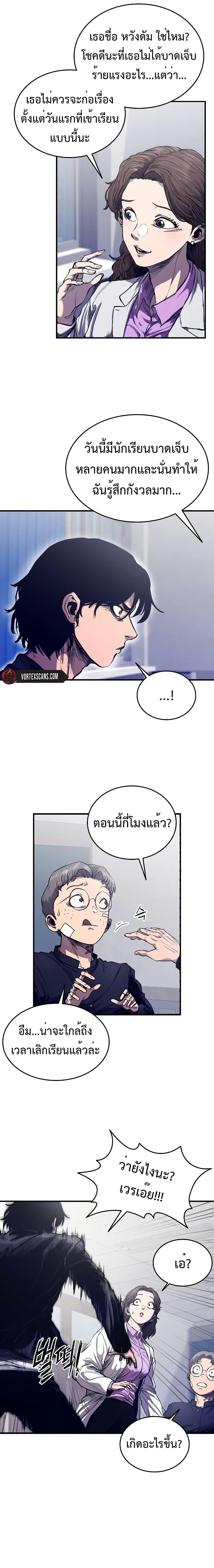 Manga-lc-com อ่านมังงะ อ่านการ์ตูน ออนไลน์ ฟรี High Class ตอนที่ 1 2 3 4 5 6 7 8 9 10 11 12 13 14 ฟรี ไม่มีโฆษณา Manga-lc - อ่าน มังงะ อ่าน การ์ตูน ออนไลน์ อ่านมังงะ ฟรี
