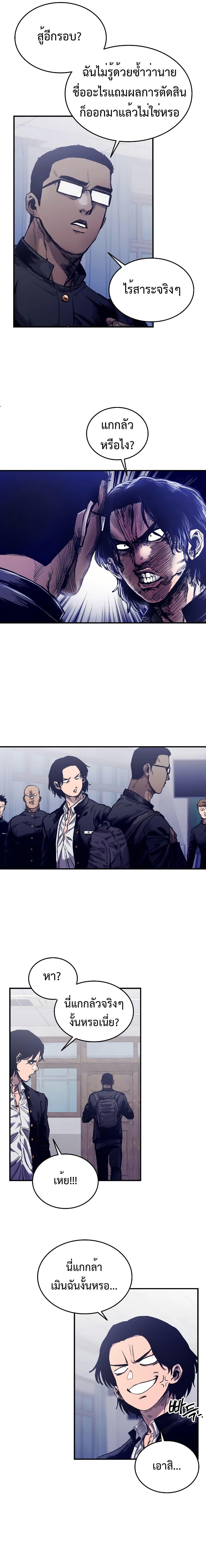 Manga-lc-com อ่านมังงะ อ่านการ์ตูน ออนไลน์ ฟรี High Class ตอนที่ 1 2 3 4 5 6 7 8 9 10 11 12 13 14 ฟรี ไม่มีโฆษณา Manga-lc - อ่าน มังงะ อ่าน การ์ตูน ออนไลน์ อ่านมังงะ ฟรี