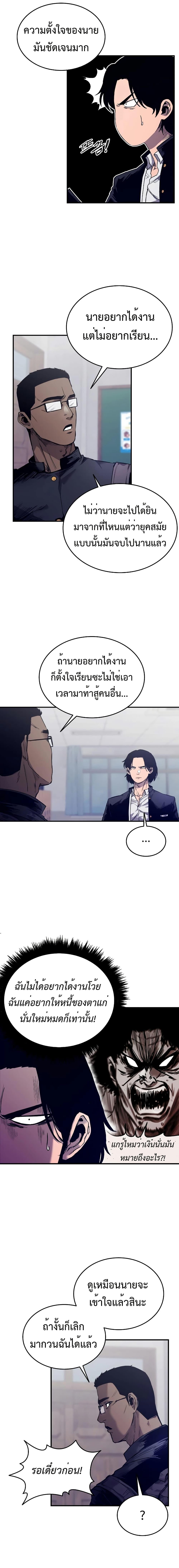 Manga-lc-com อ่านมังงะ อ่านการ์ตูน ออนไลน์ ฟรี High Class ตอนที่ 1 2 3 4 5 6 7 8 9 10 11 12 13 14 ฟรี ไม่มีโฆษณา Manga-lc - อ่าน มังงะ อ่าน การ์ตูน ออนไลน์ อ่านมังงะ ฟรี